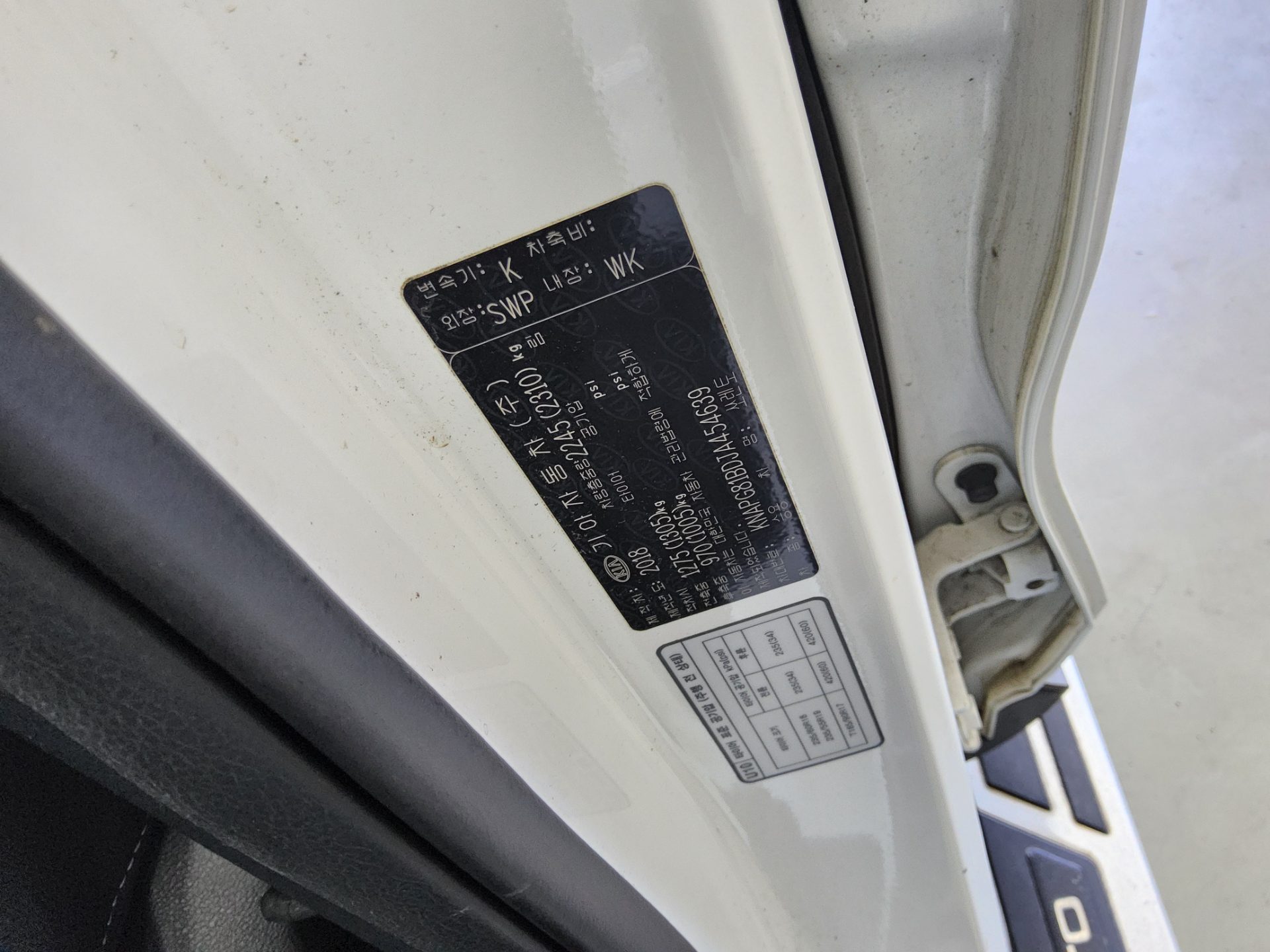 2018 - kia sorento