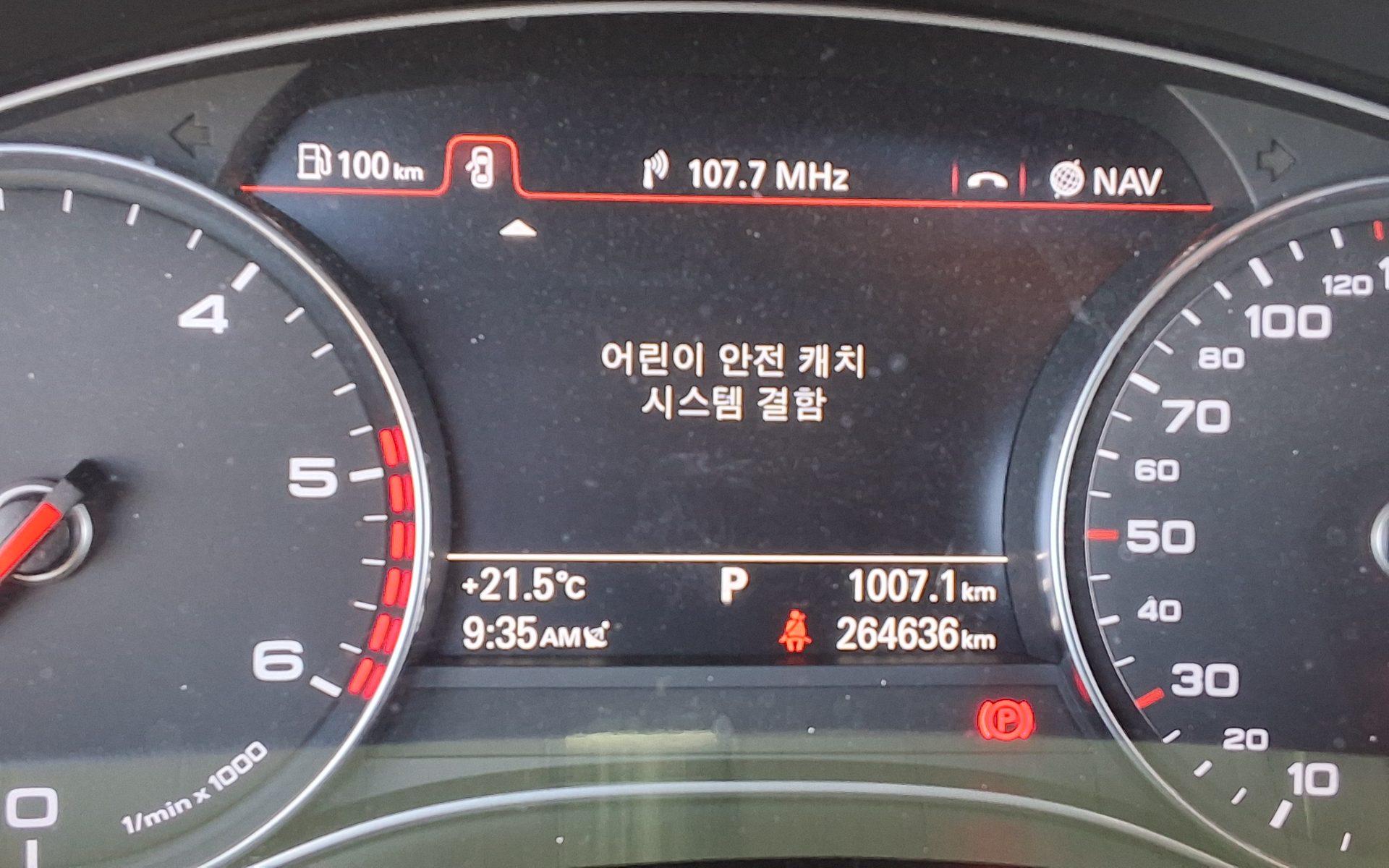 2014 - audi a6