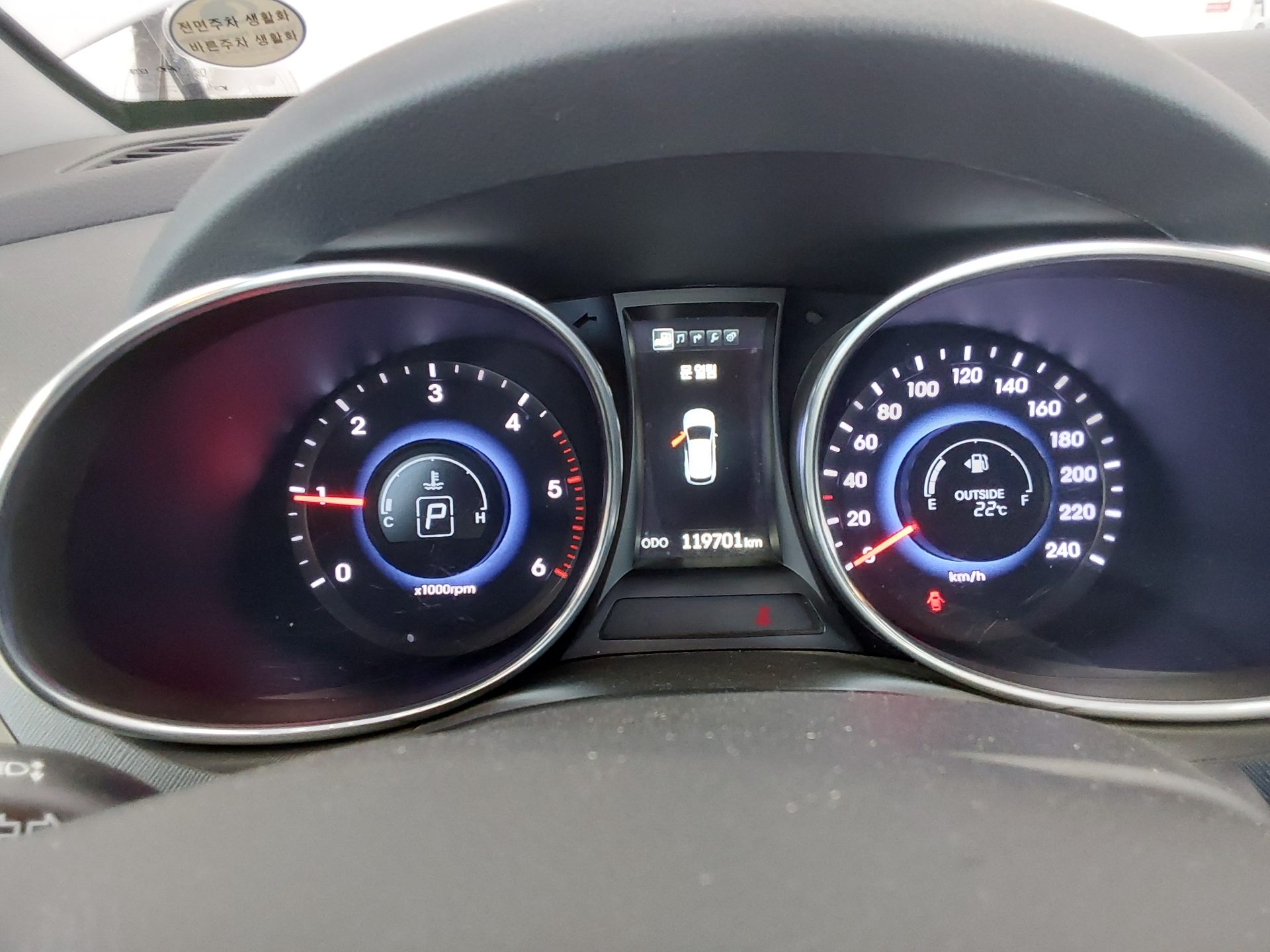 2016 - hyundai maxcruz