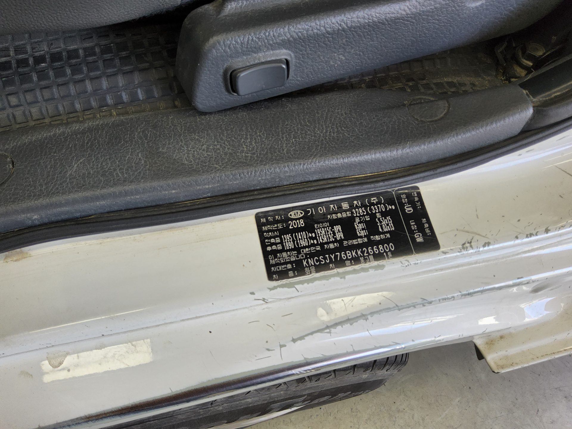 2019 - kia bongo
