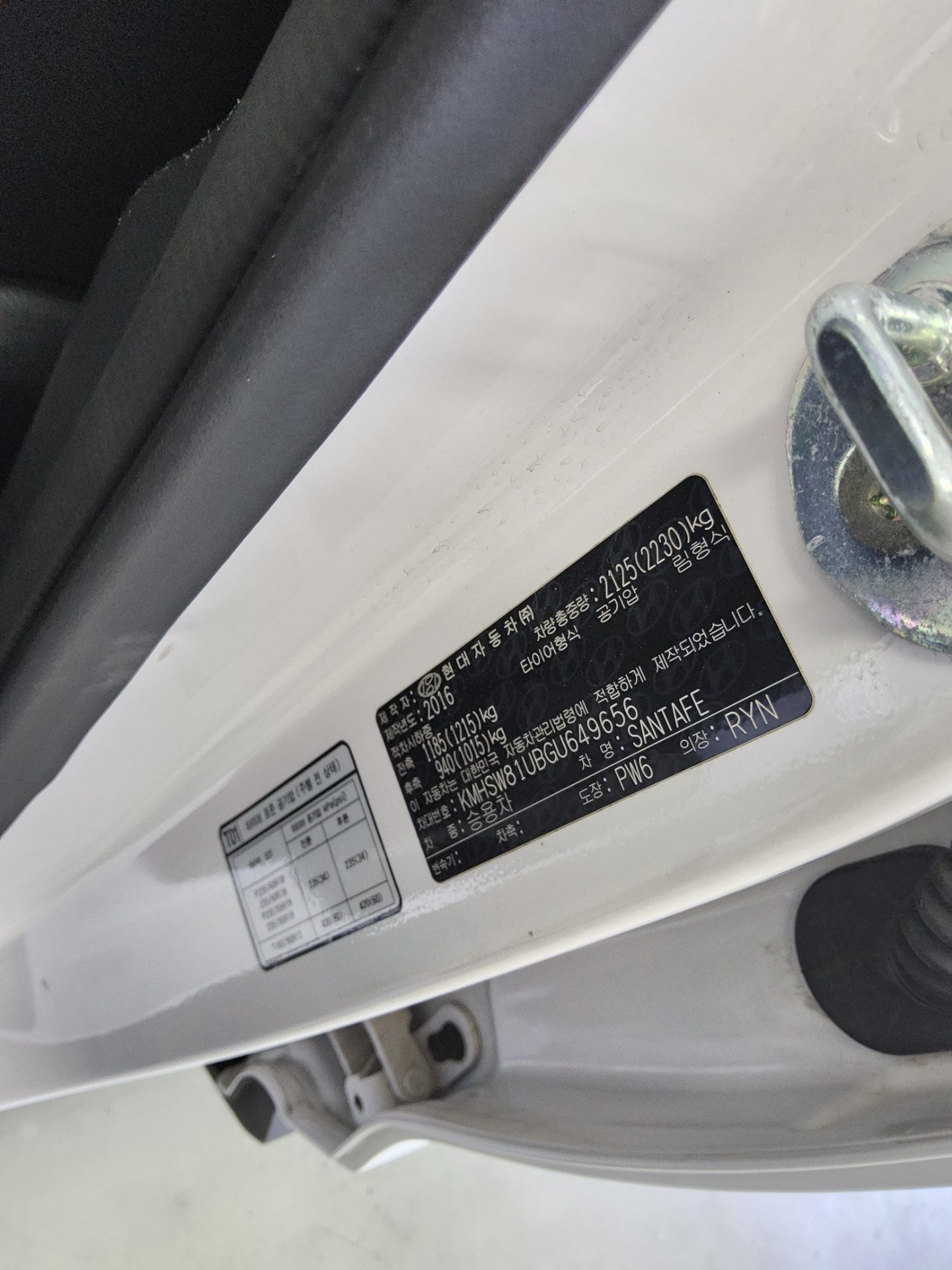 2016 - hyundai santa fe