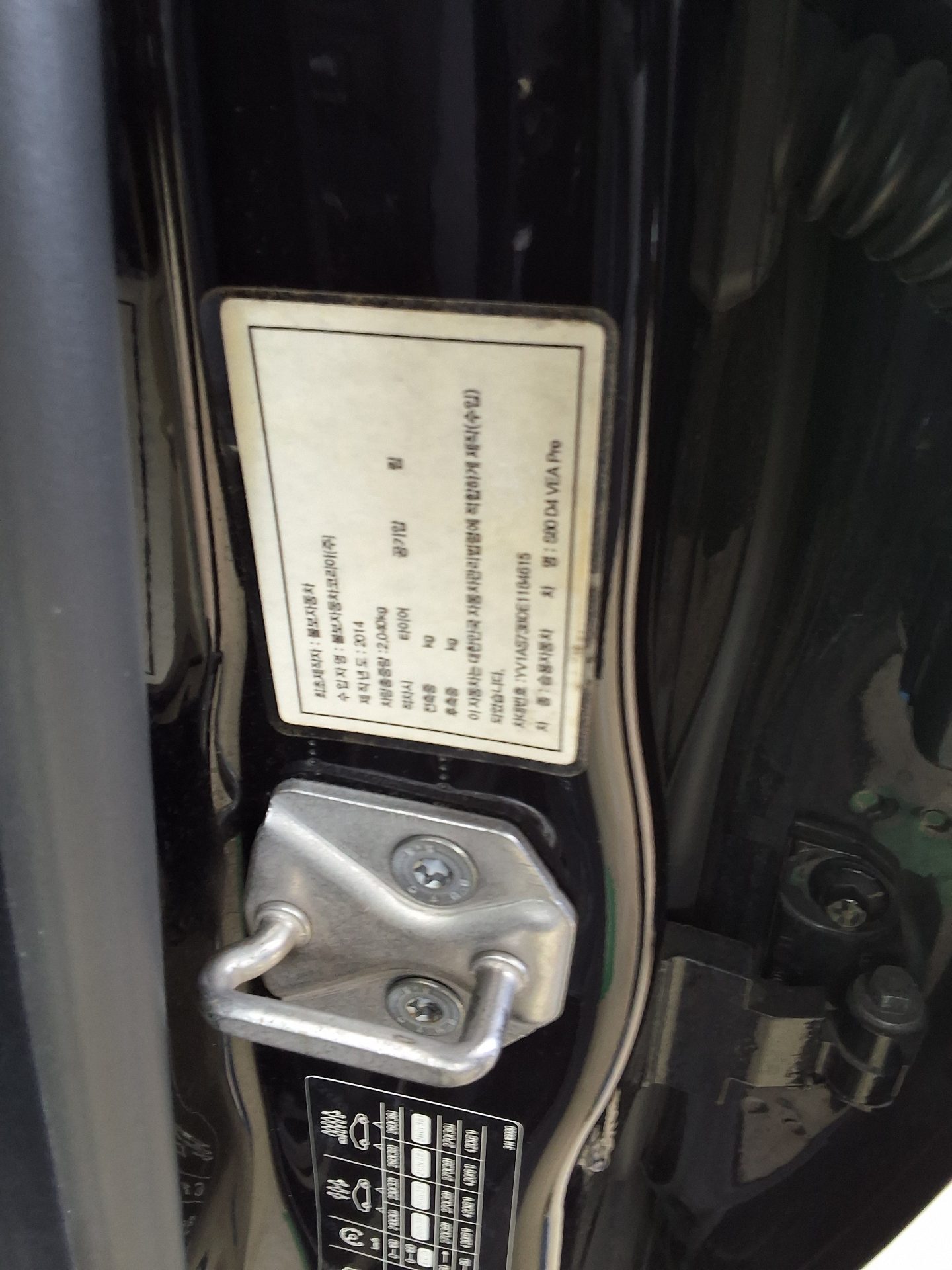 2014 - volvo s80