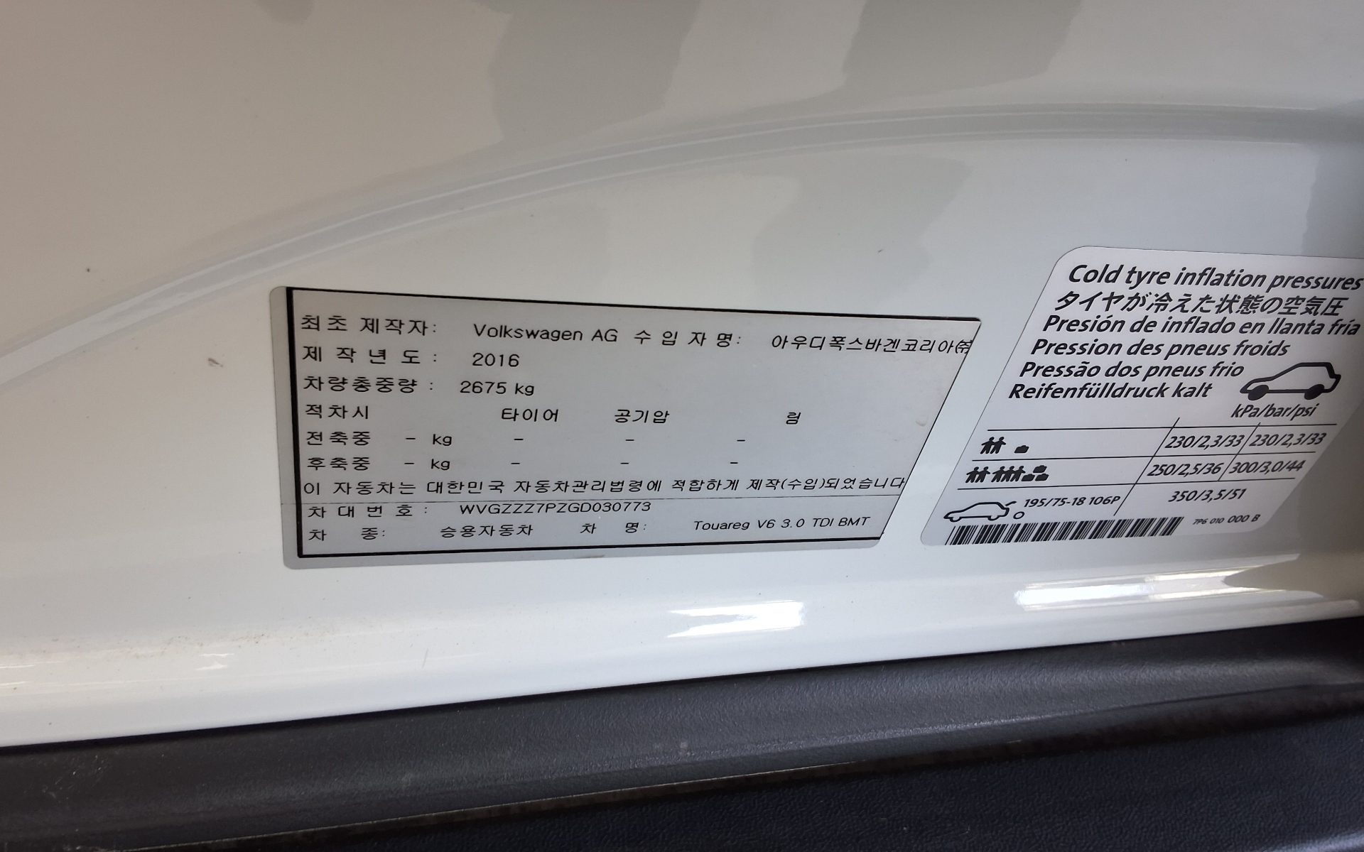 2016 - volkswagen touareg