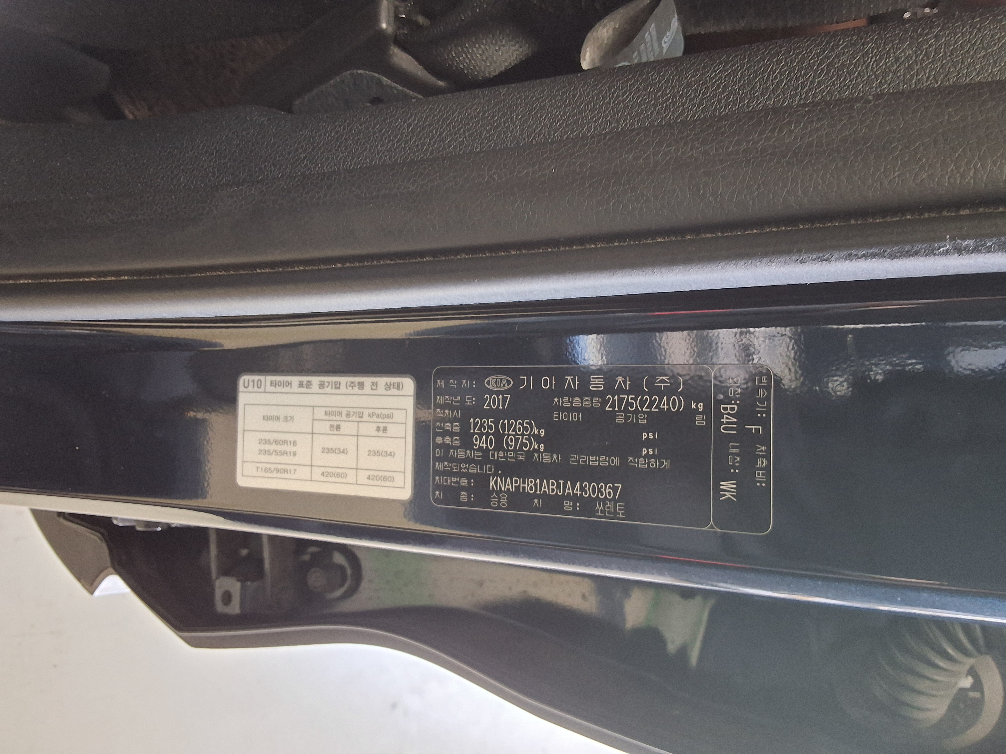 2018 - kia sorento