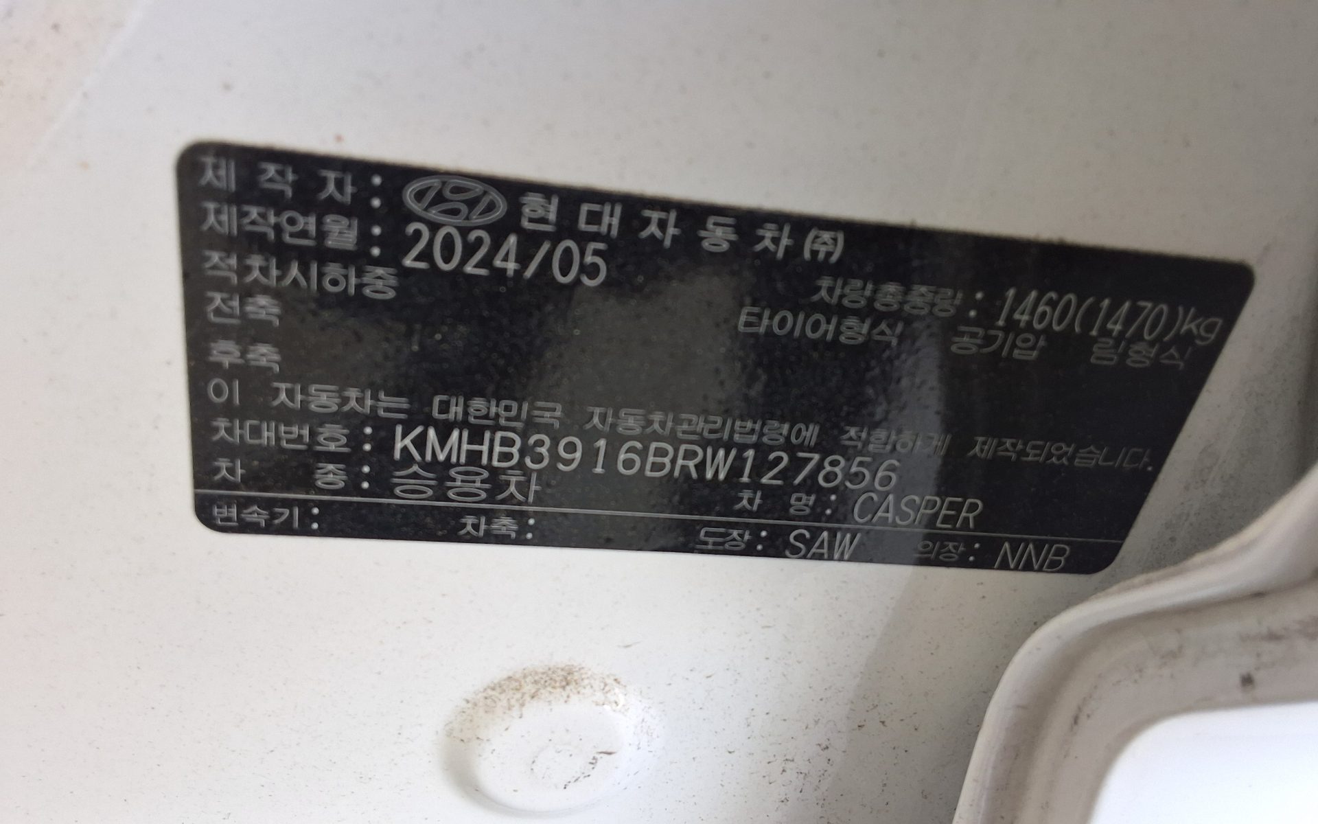 2024 - hyundai casper