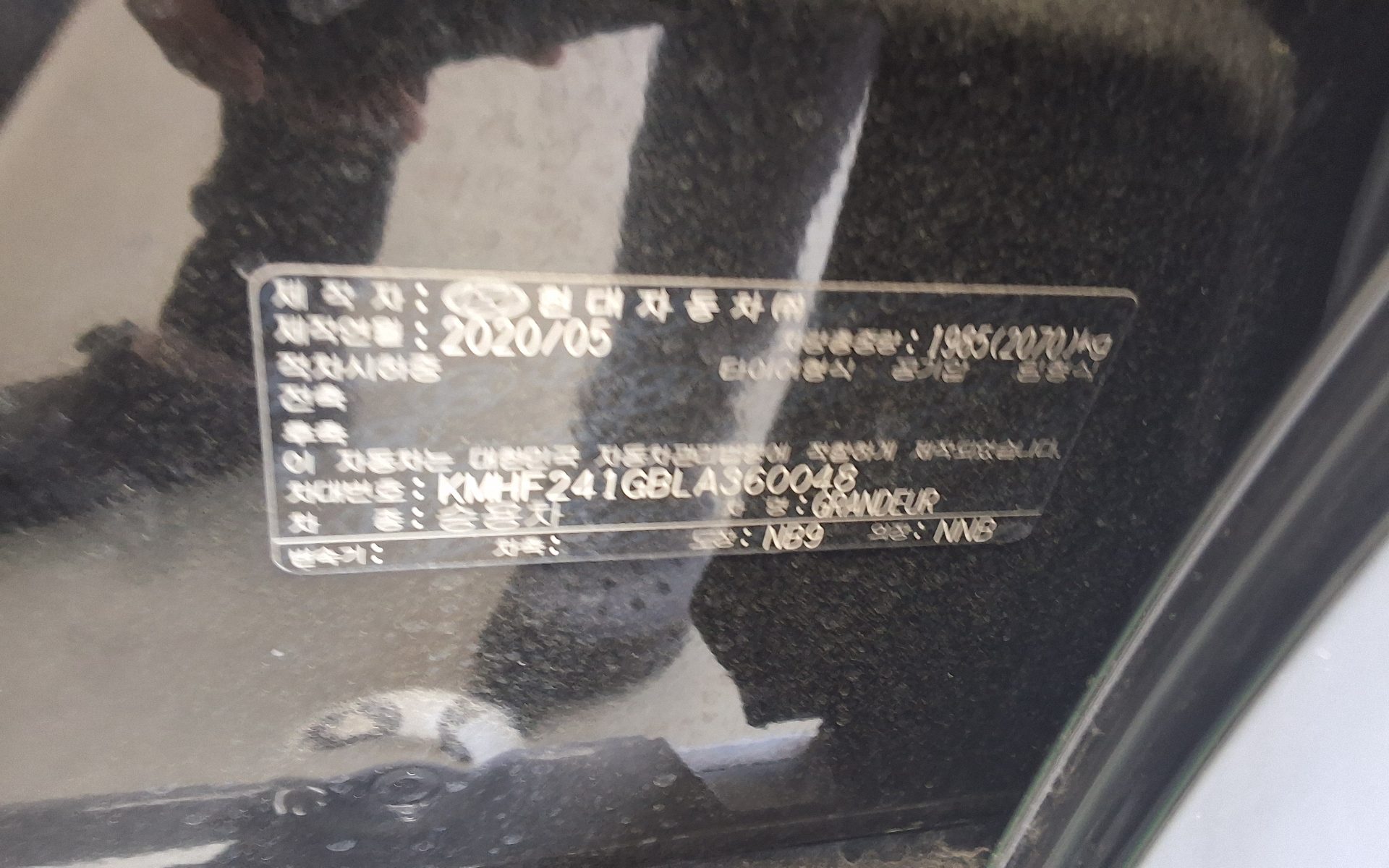 2020 - hyundai grandeur
