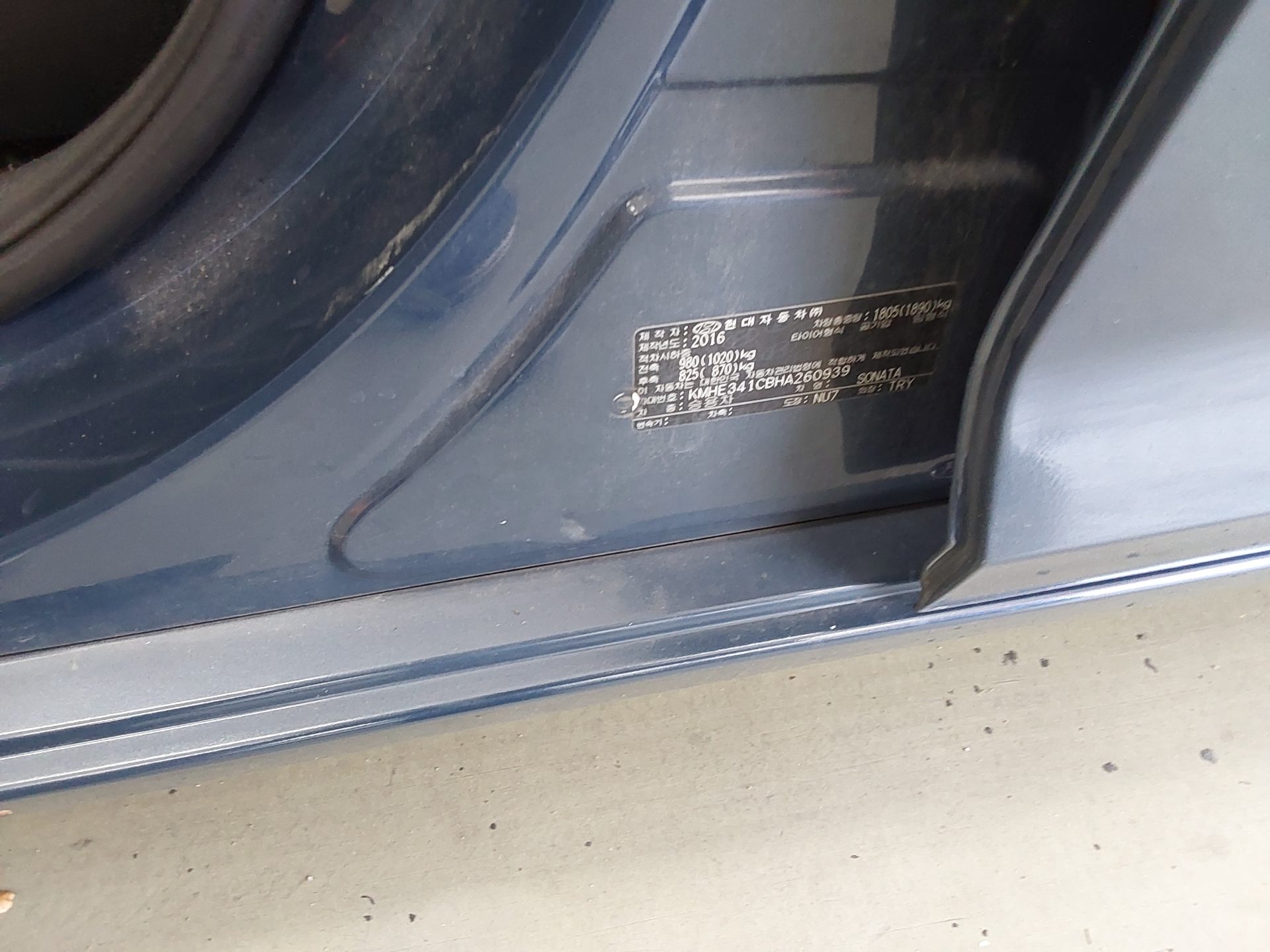 2017 - hyundai sonata
