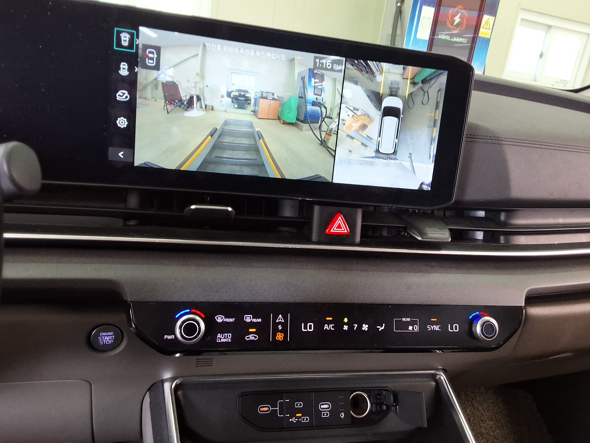 2024 - kia carnival