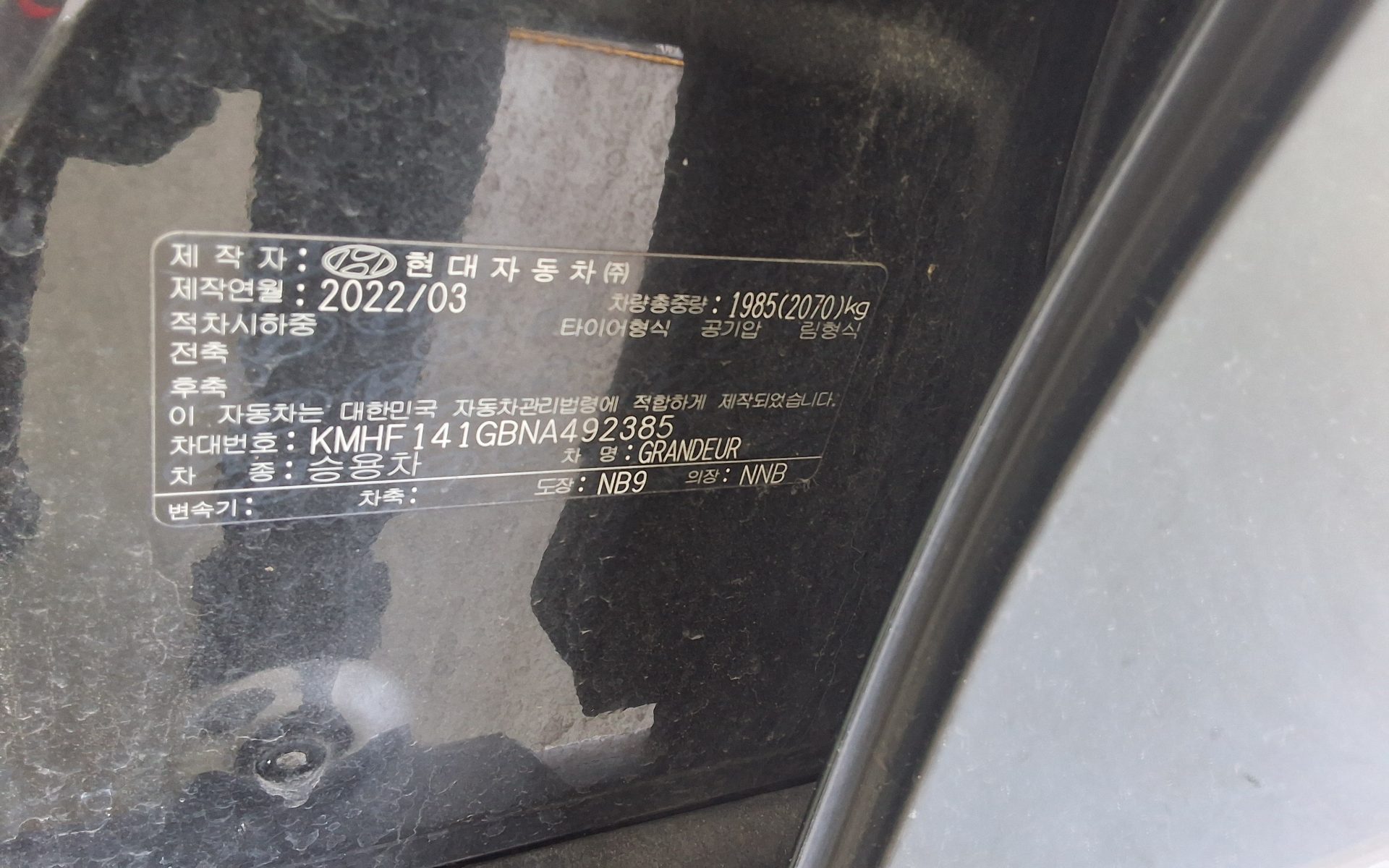 2022 - hyundai grandeur