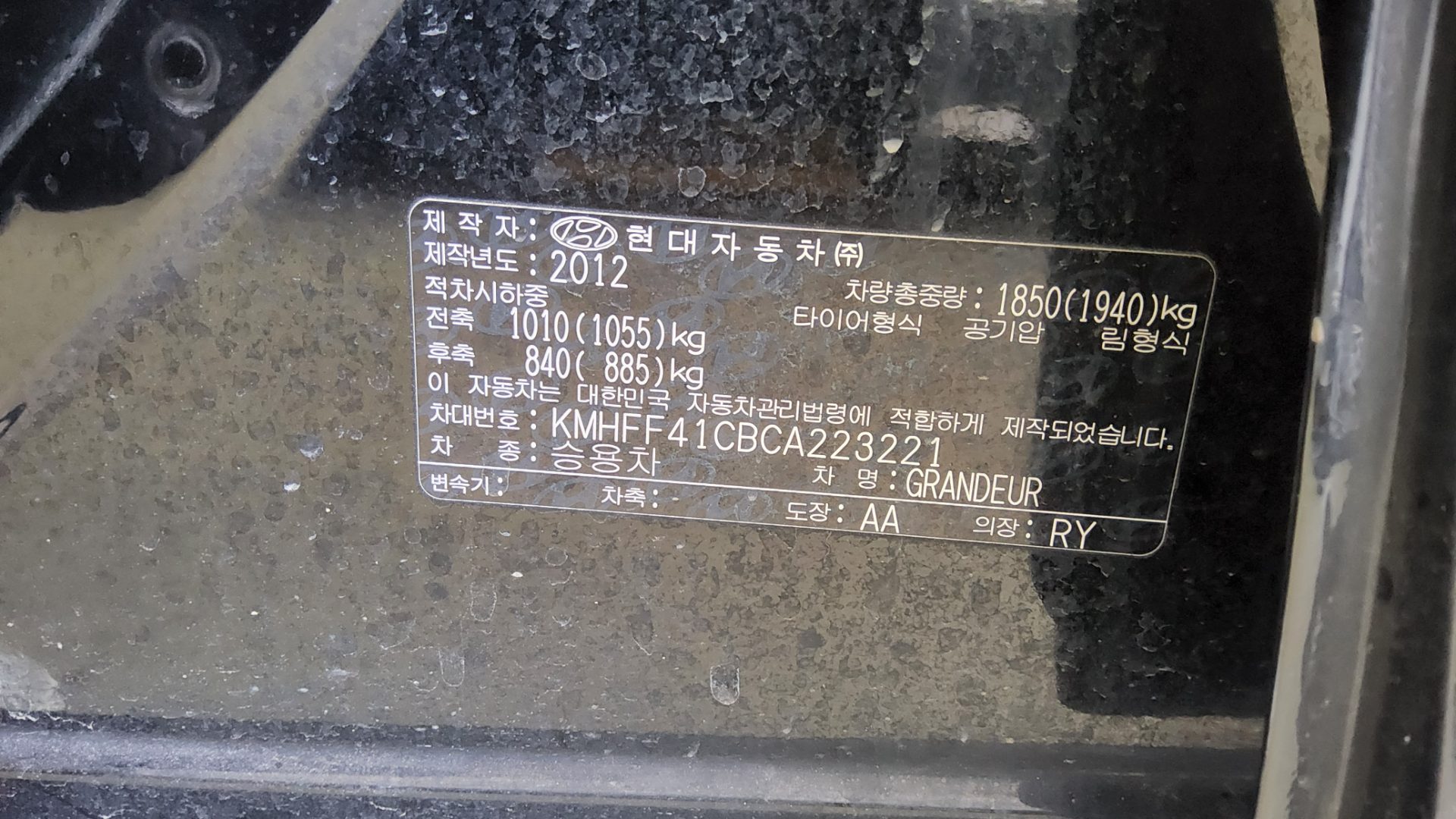 2012 - hyundai grandeur