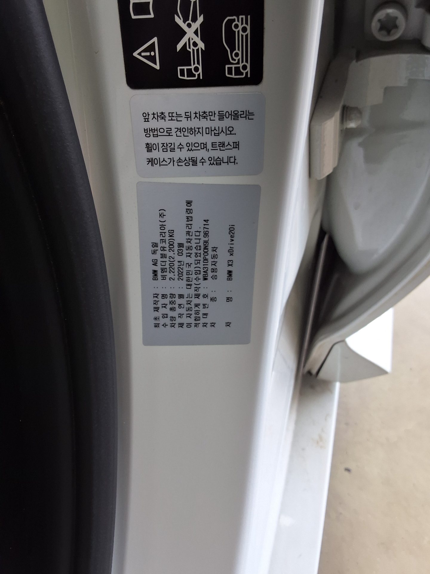 BMW X3 - 15