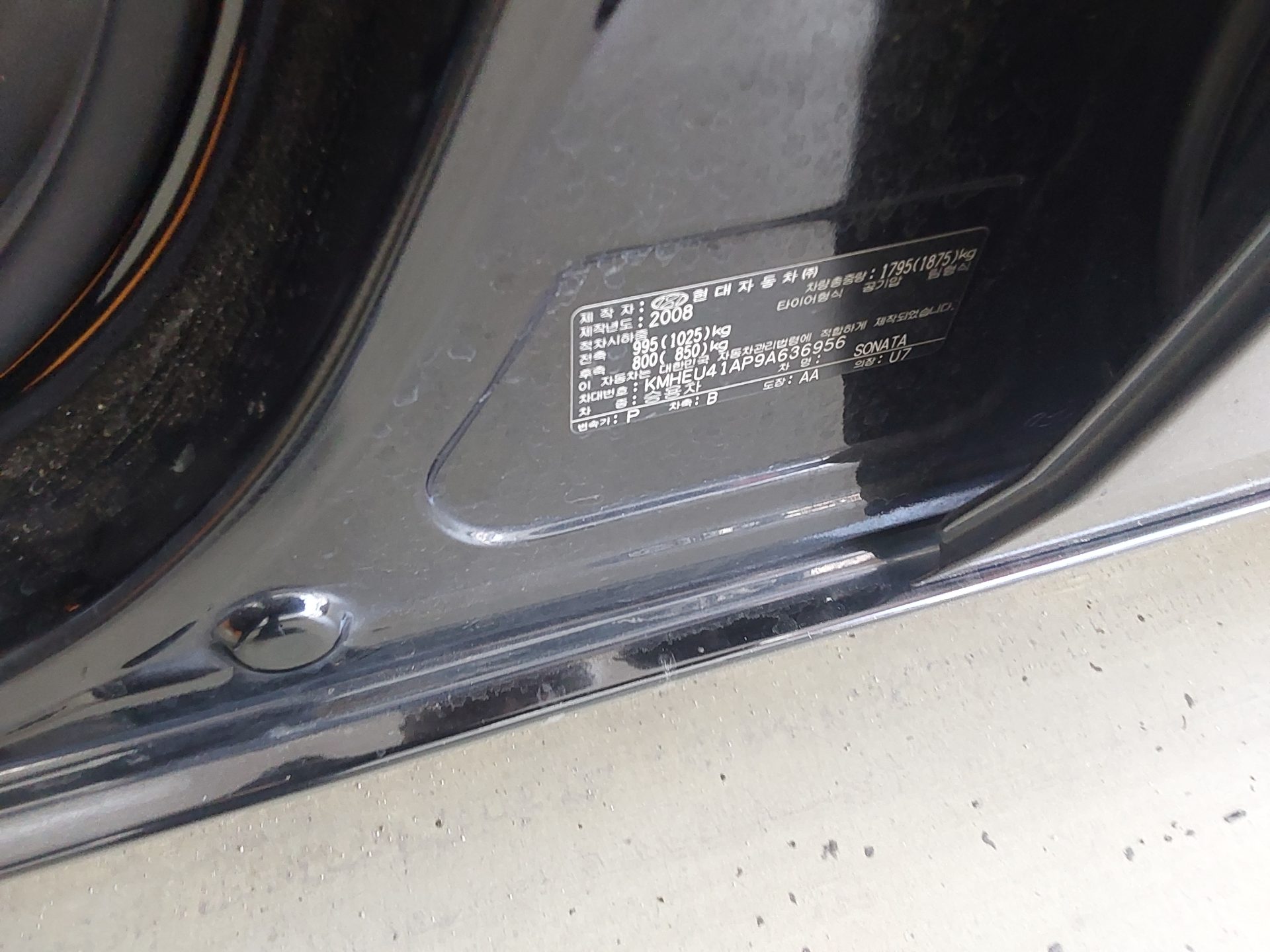 2009 - hyundai sonata
