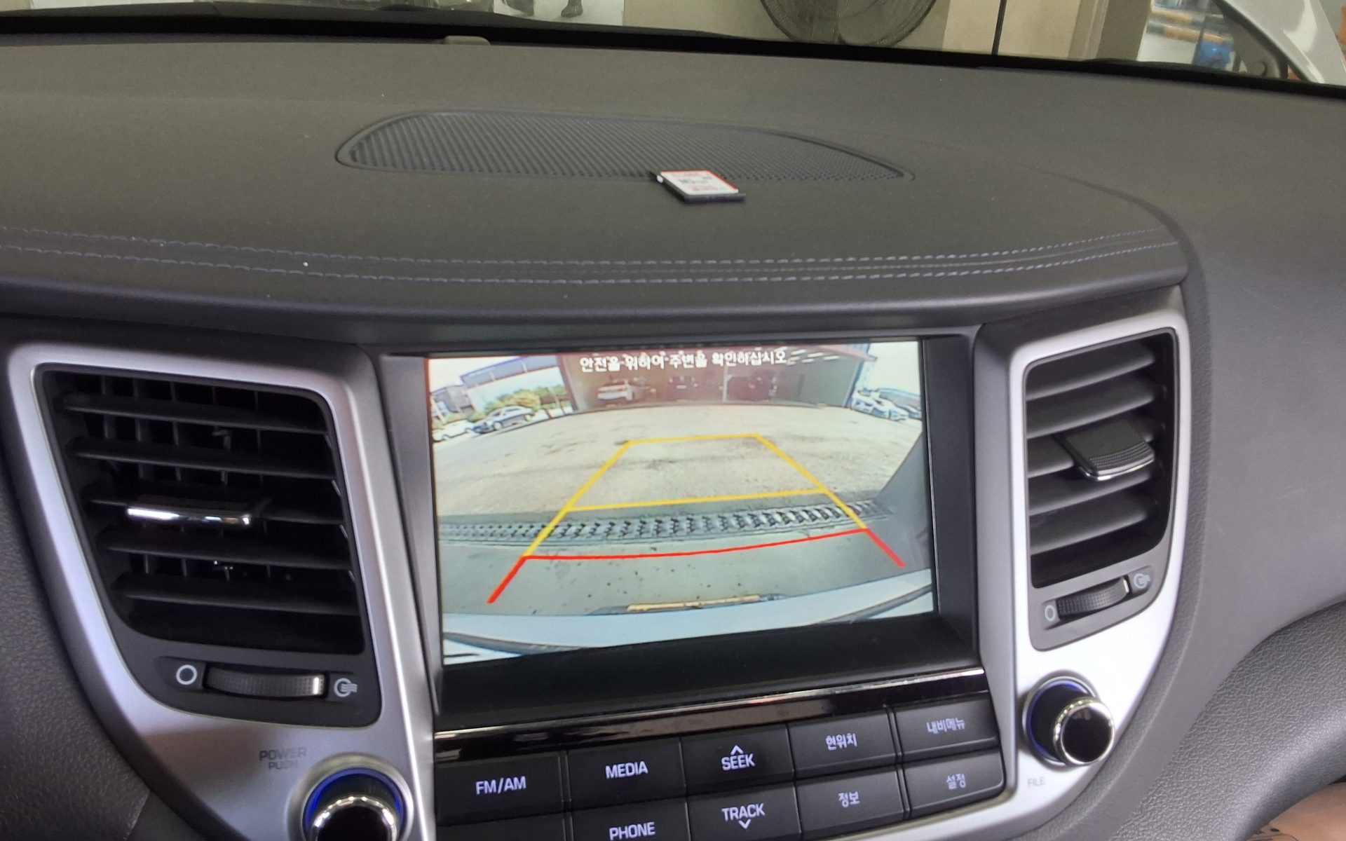 2016 - hyundai tucson