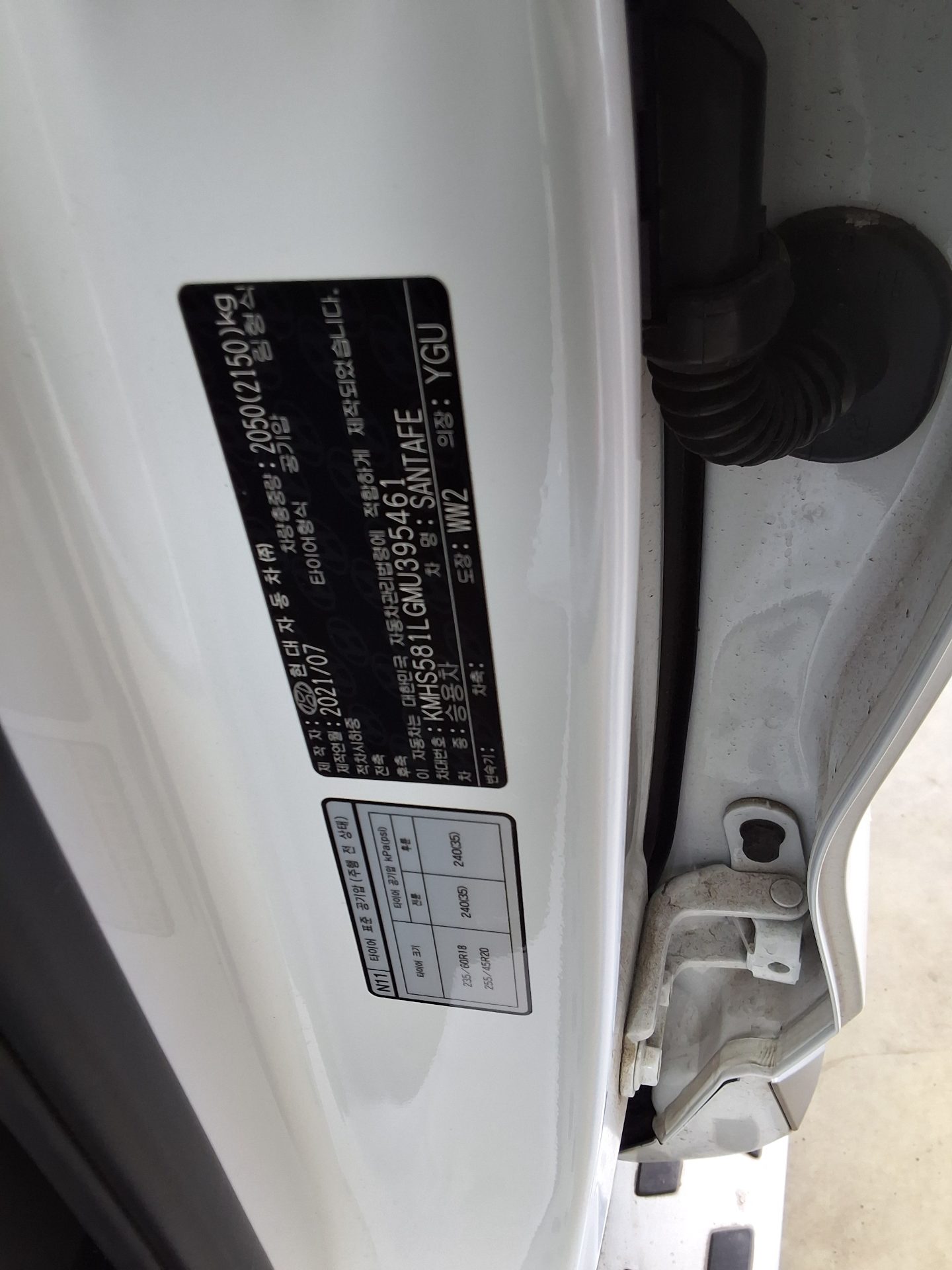 2021 - hyundai santa fe