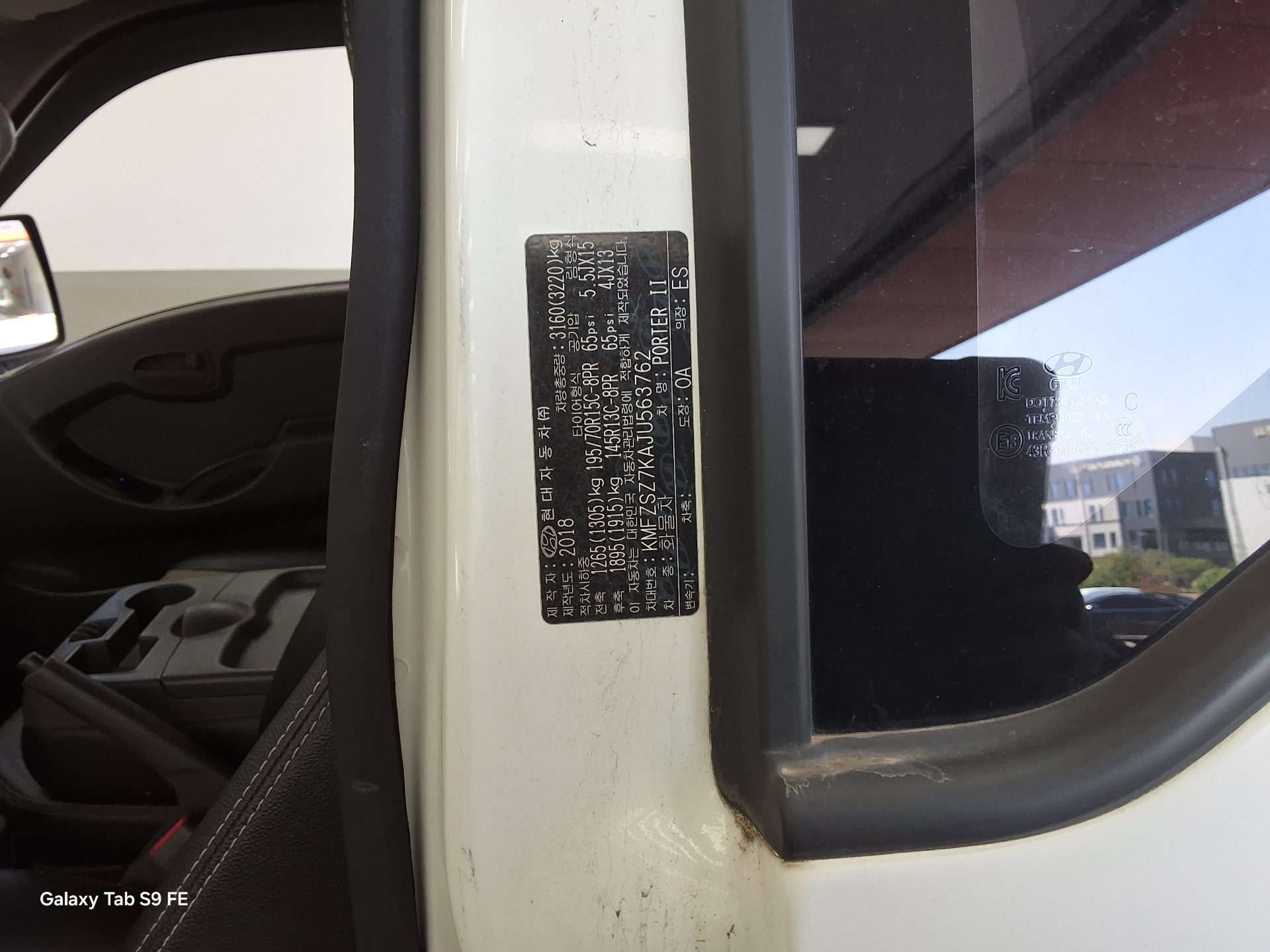 2018 - hyundai porter