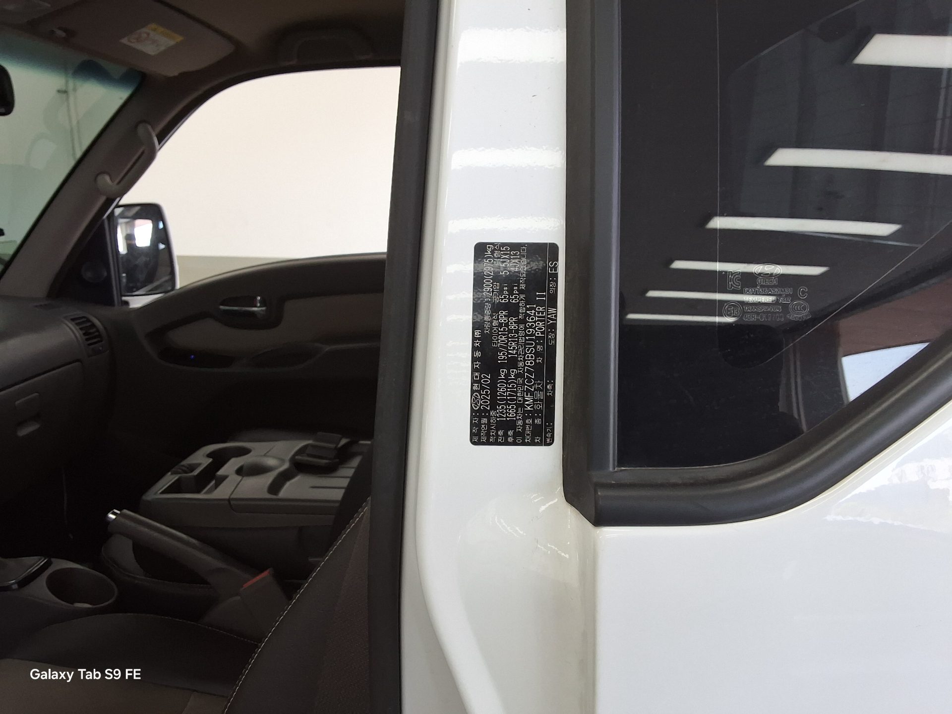 2025 - hyundai porter