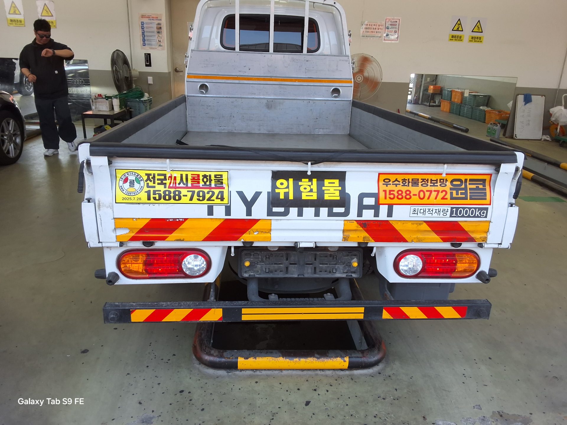 2025 - hyundai porter
