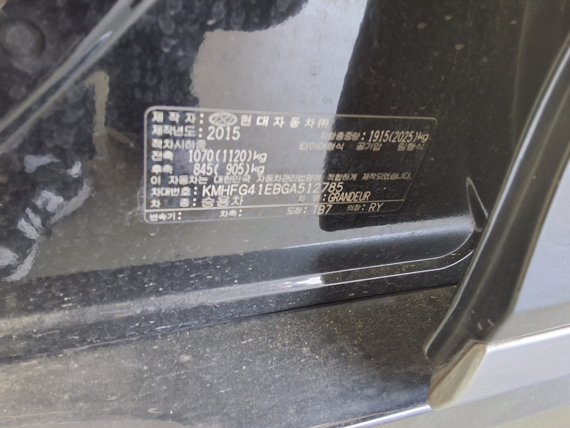 2016 - hyundai grandeur