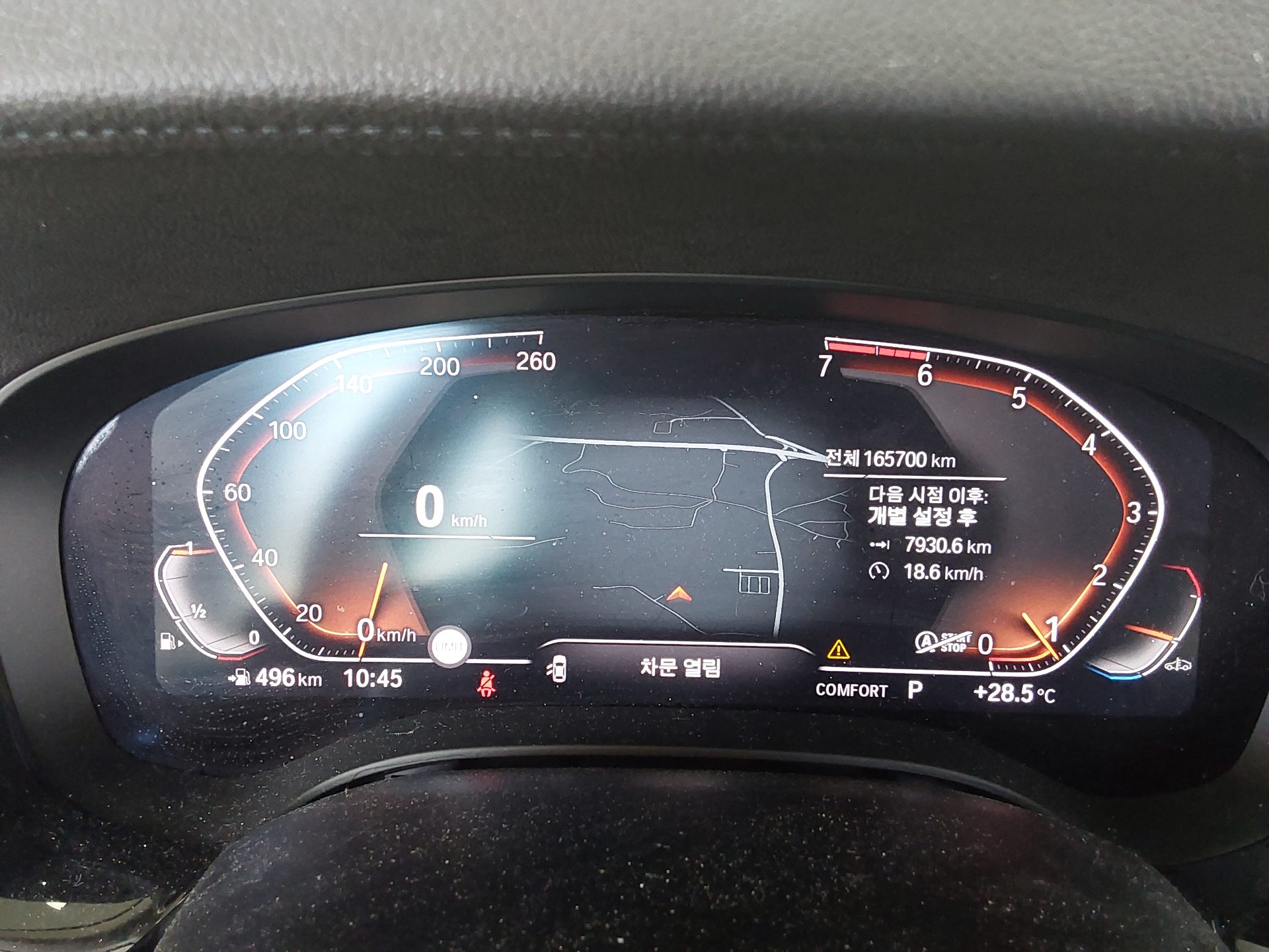 2020 - bmw m5