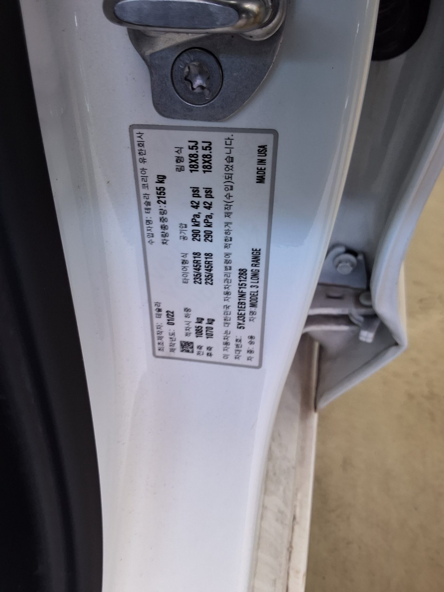 2022 - tesla model 3