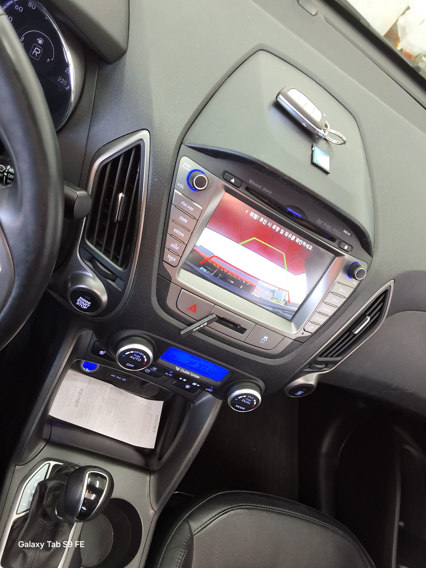 2014 - hyundai tucson