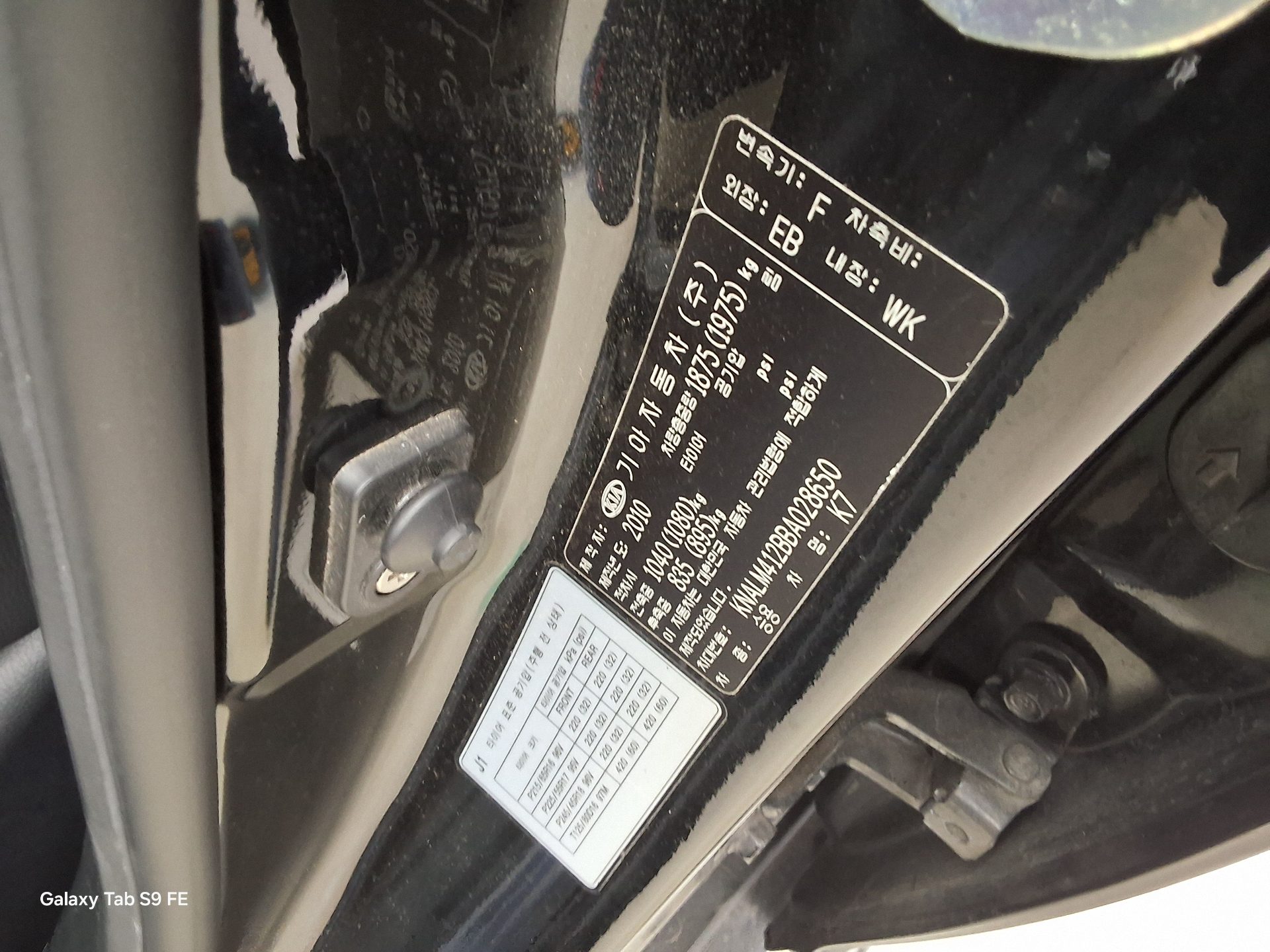 2011 - kia k7