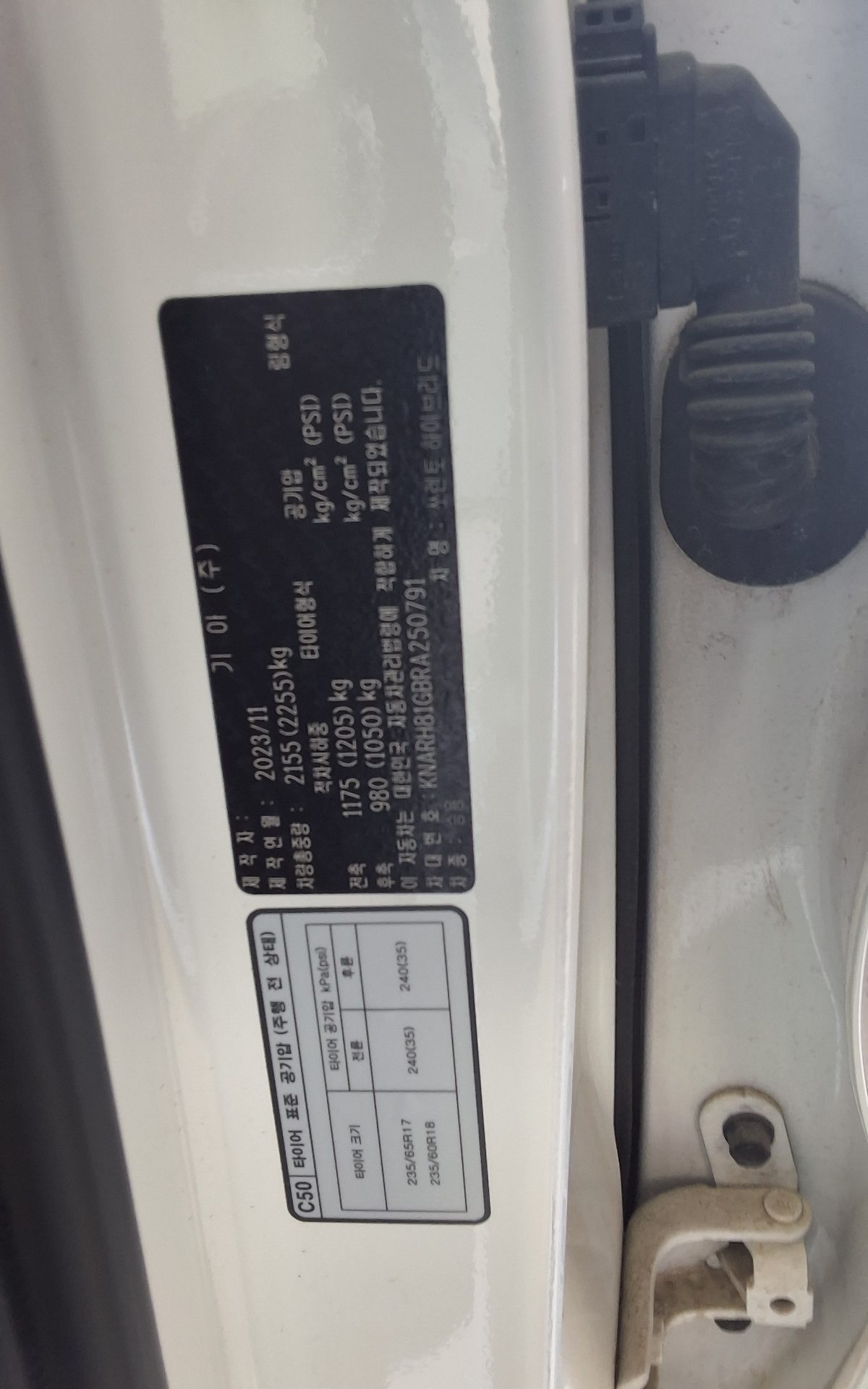 2024 - kia sorento