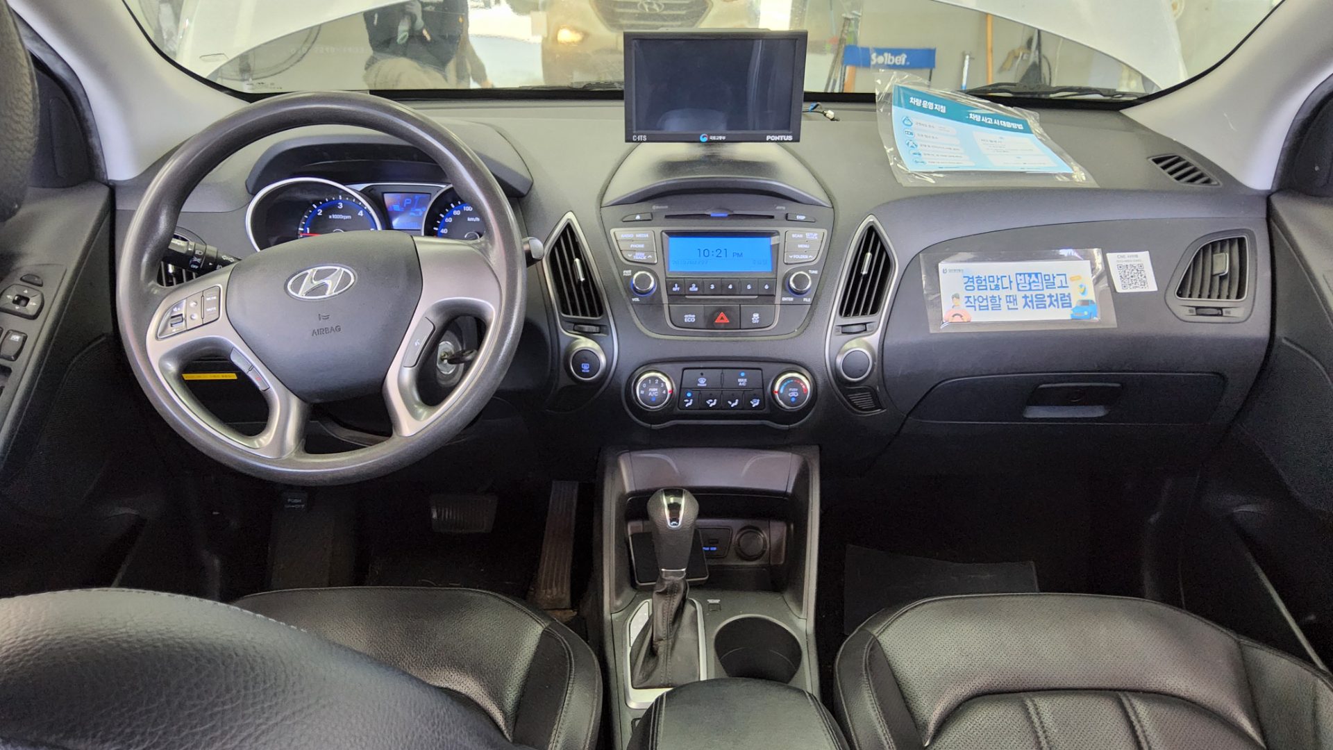 2015 - hyundai tucson
