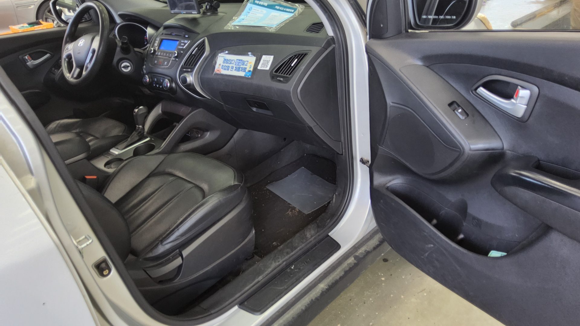 2015 - hyundai tucson