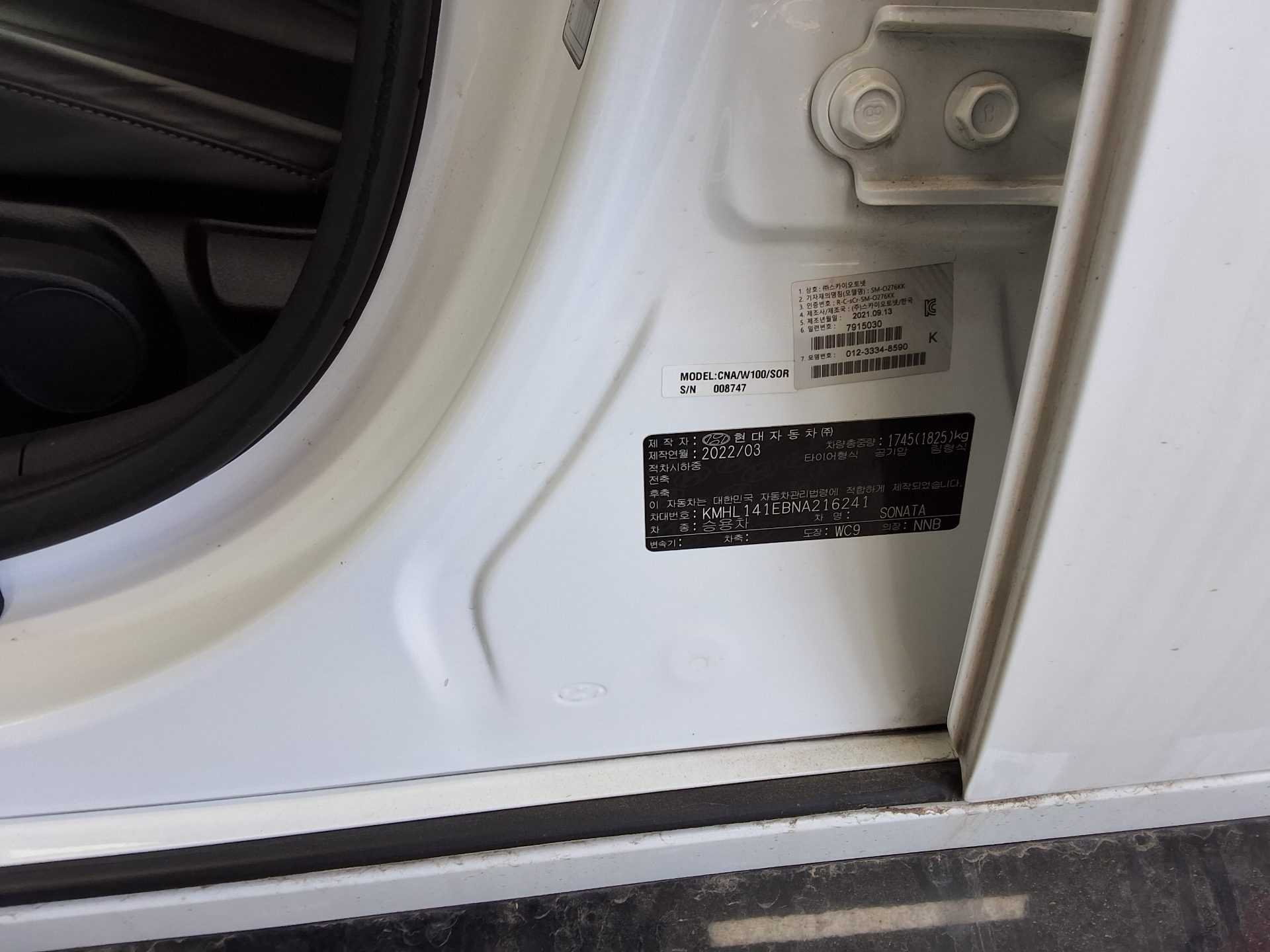 2022 - hyundai sonata