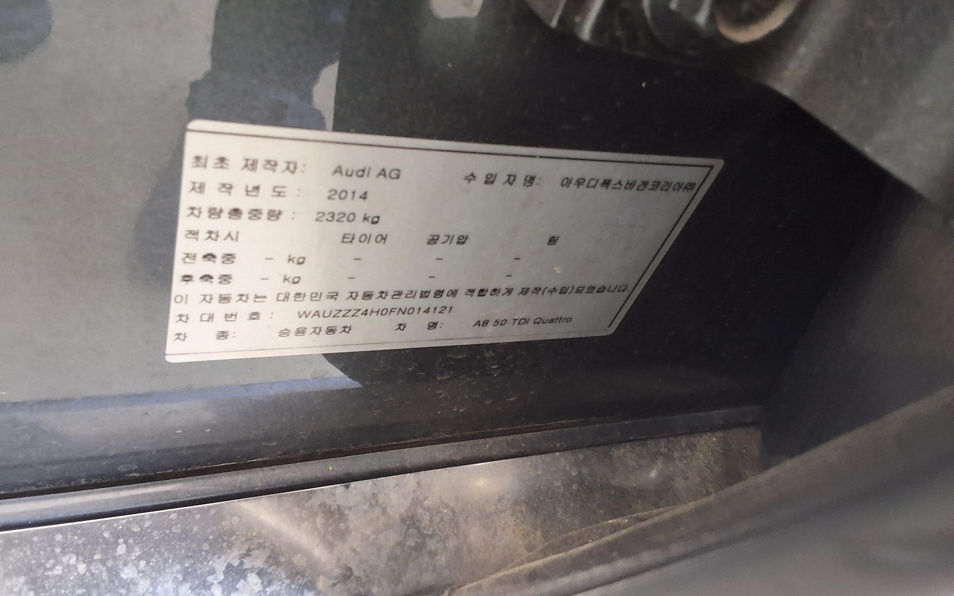 Audi A8 - 15