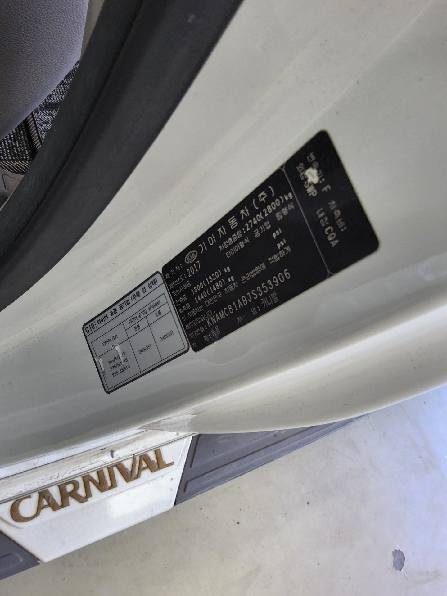 2018 - kia carnival