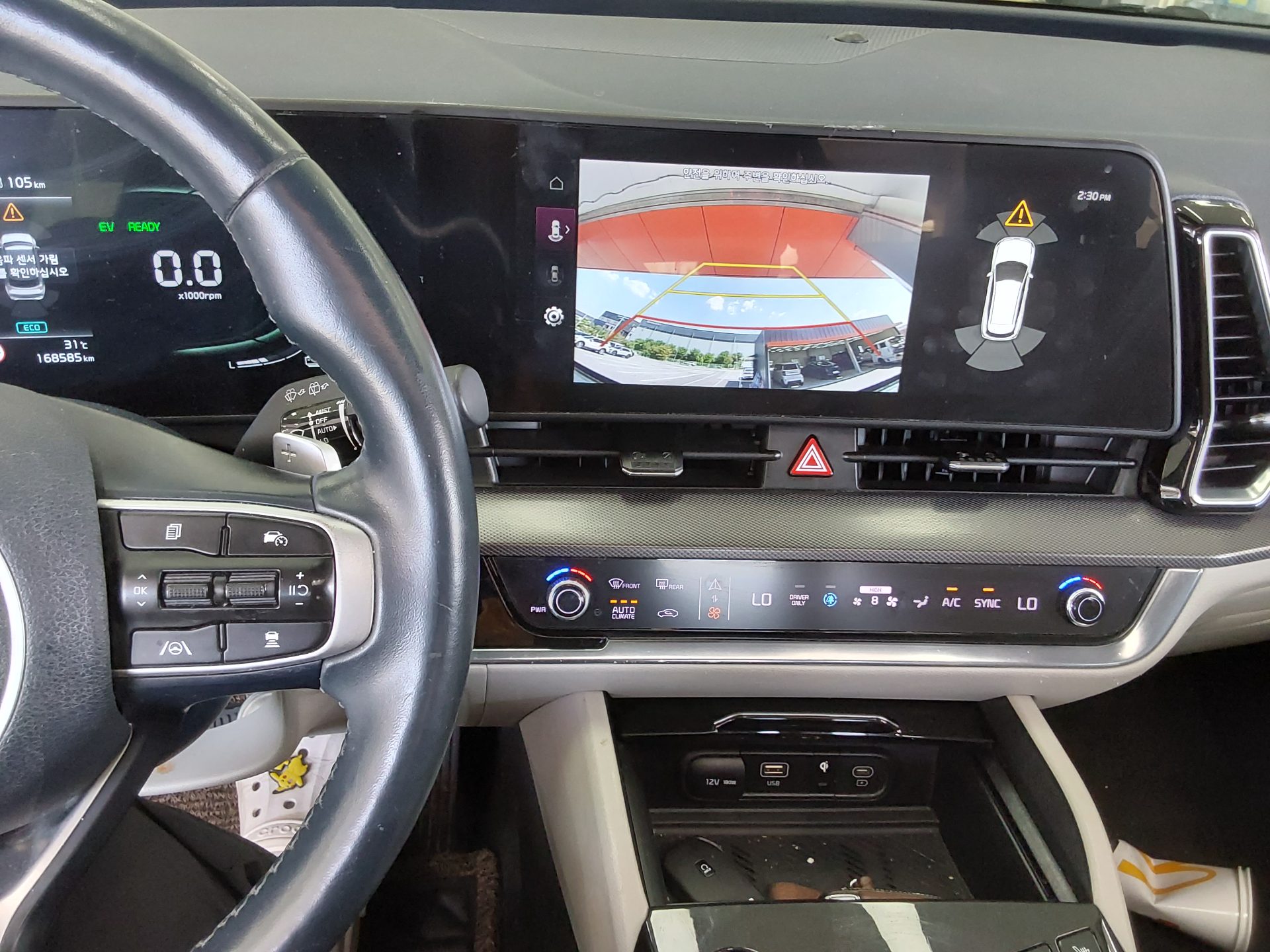 2023 - kia sportage