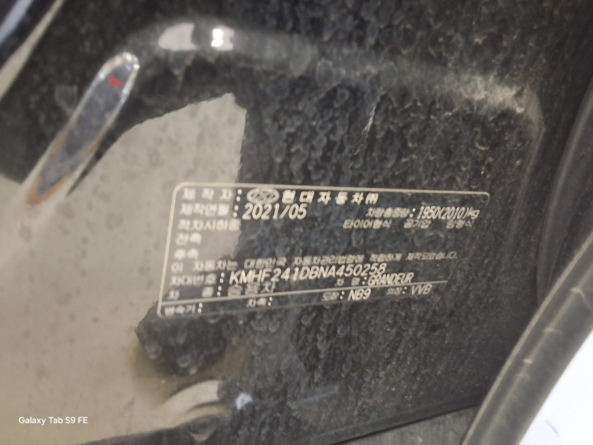 2022 - hyundai grandeur