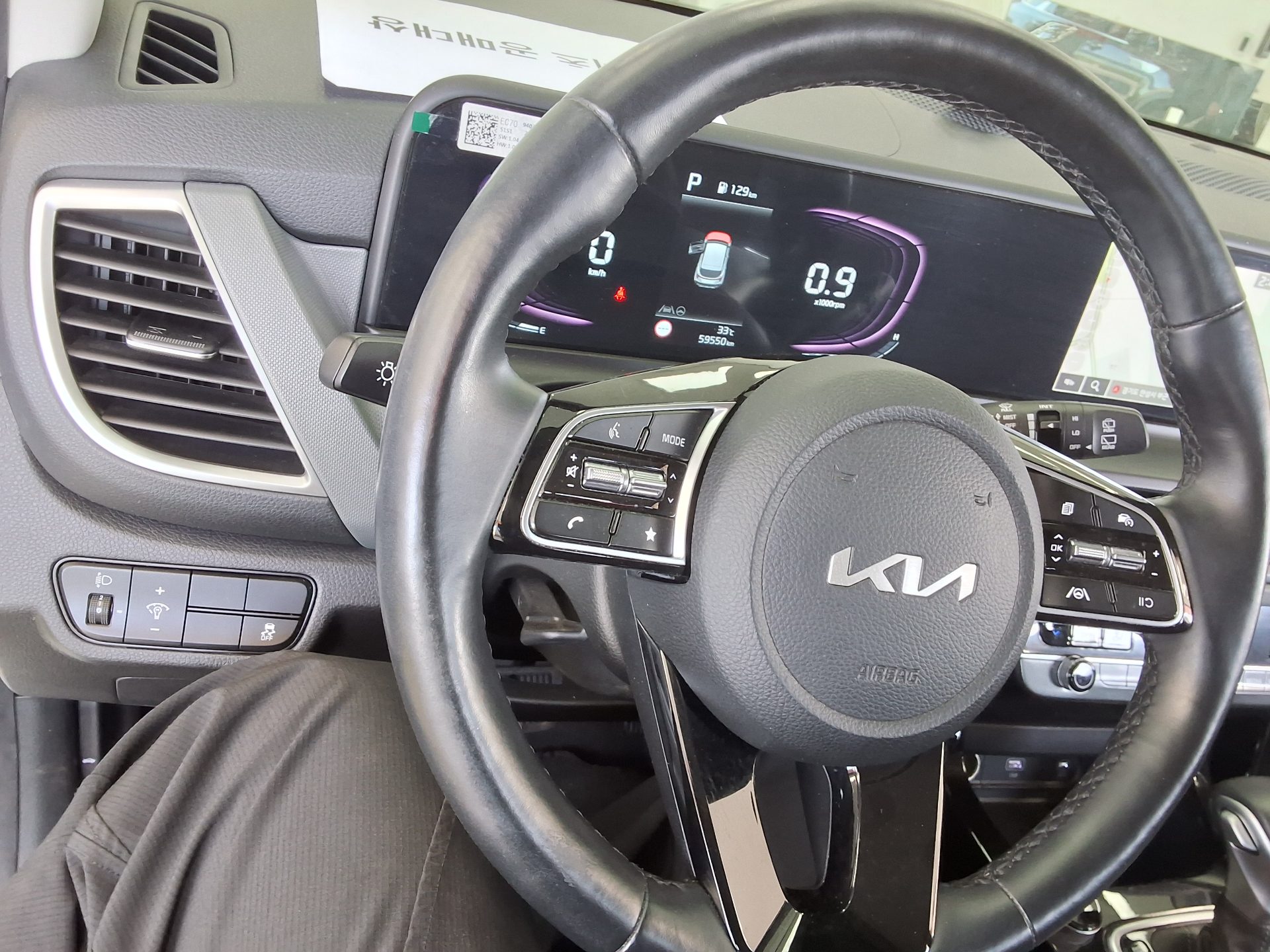 2023 - kia seltos