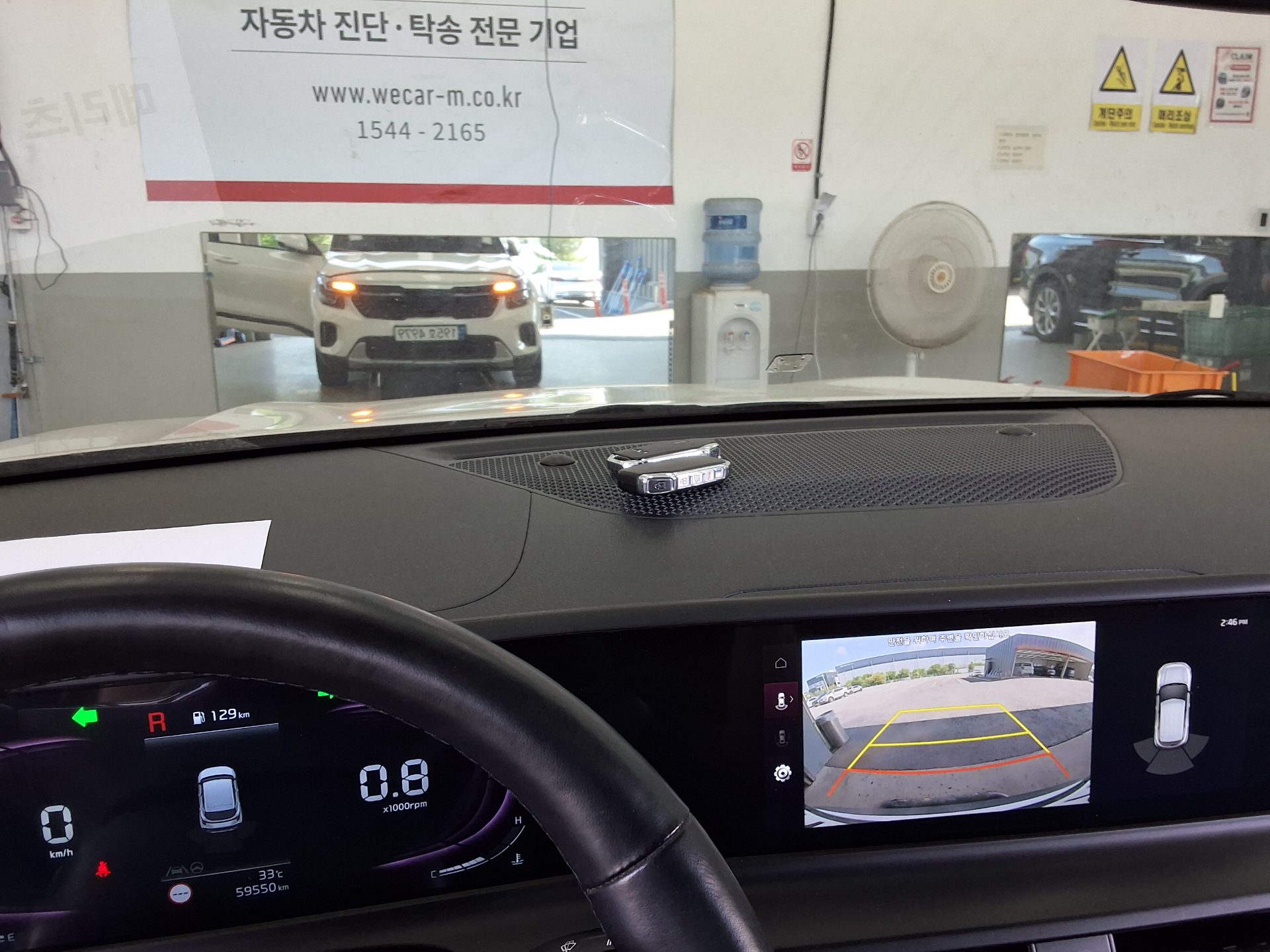 2023 - kia seltos
