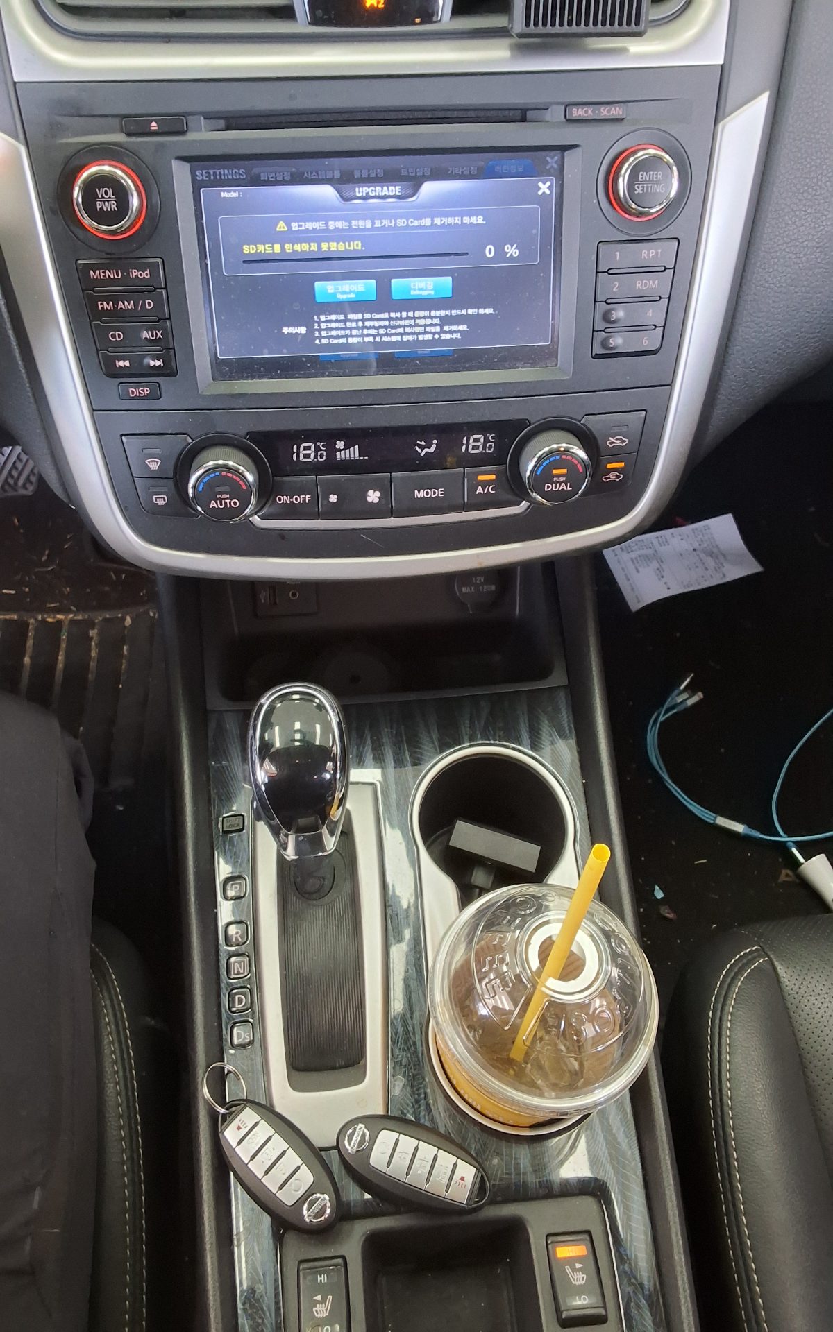 2017 - nissan altima