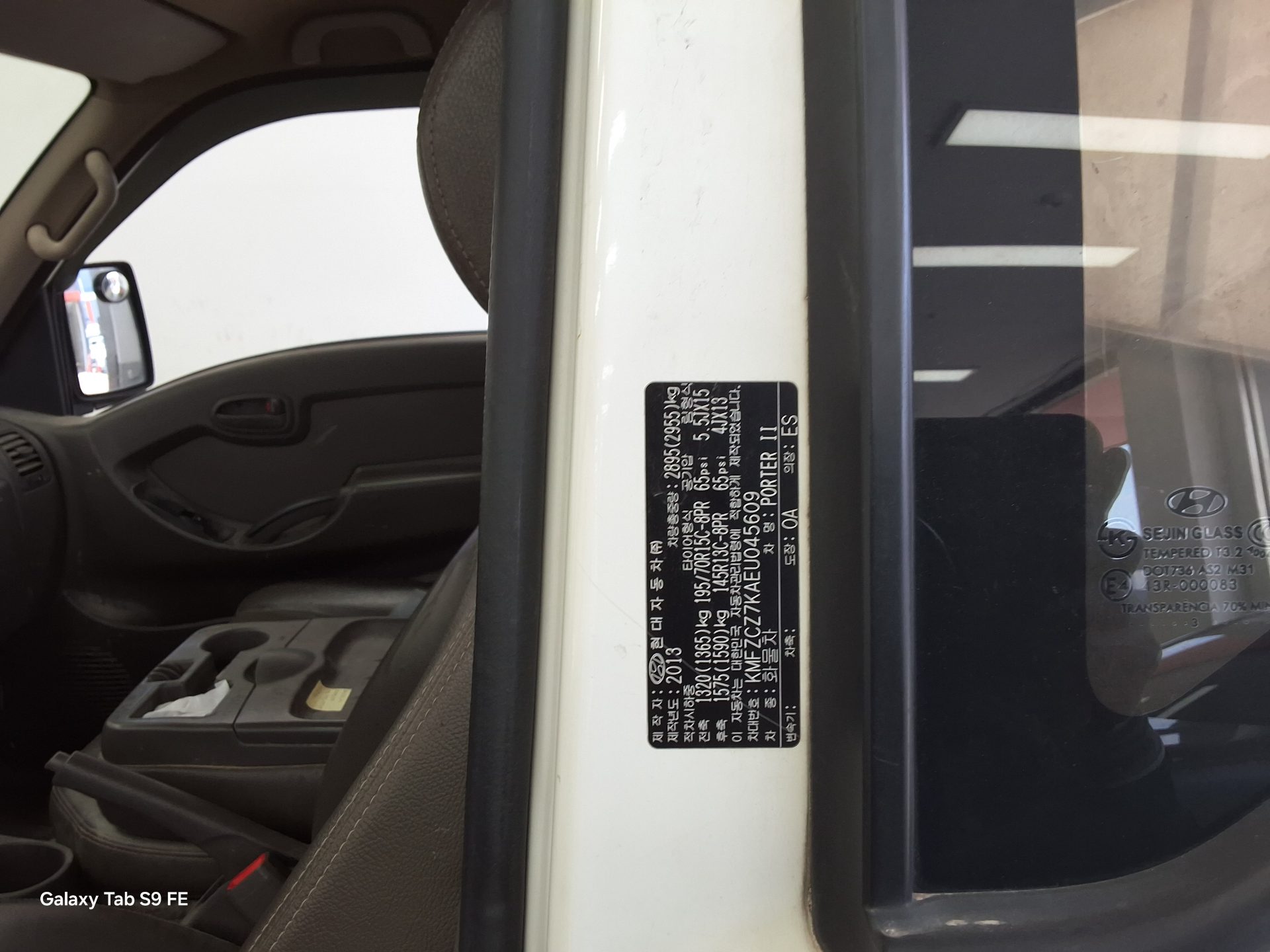 2014 - hyundai porter