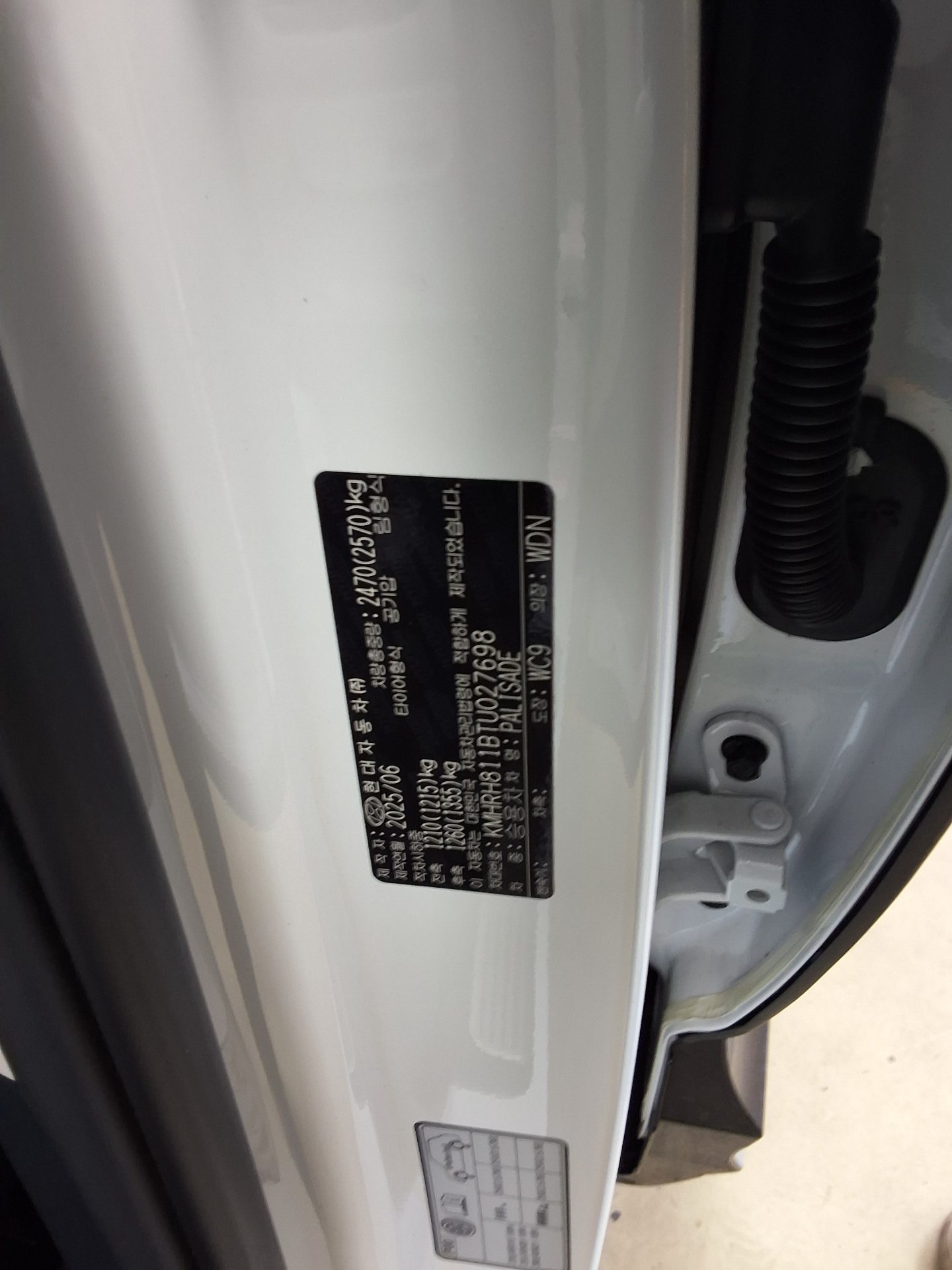 2026 - hyundai palisade