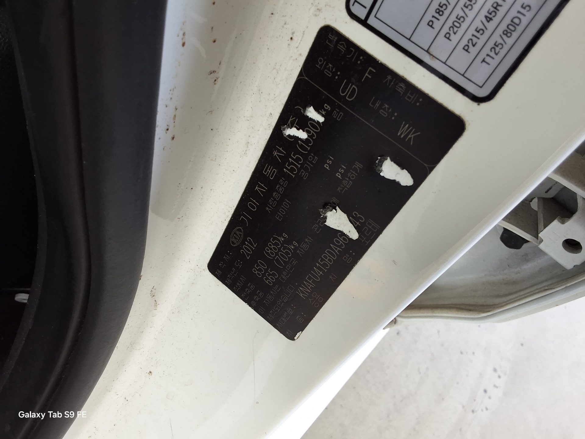 2013 - kia forte