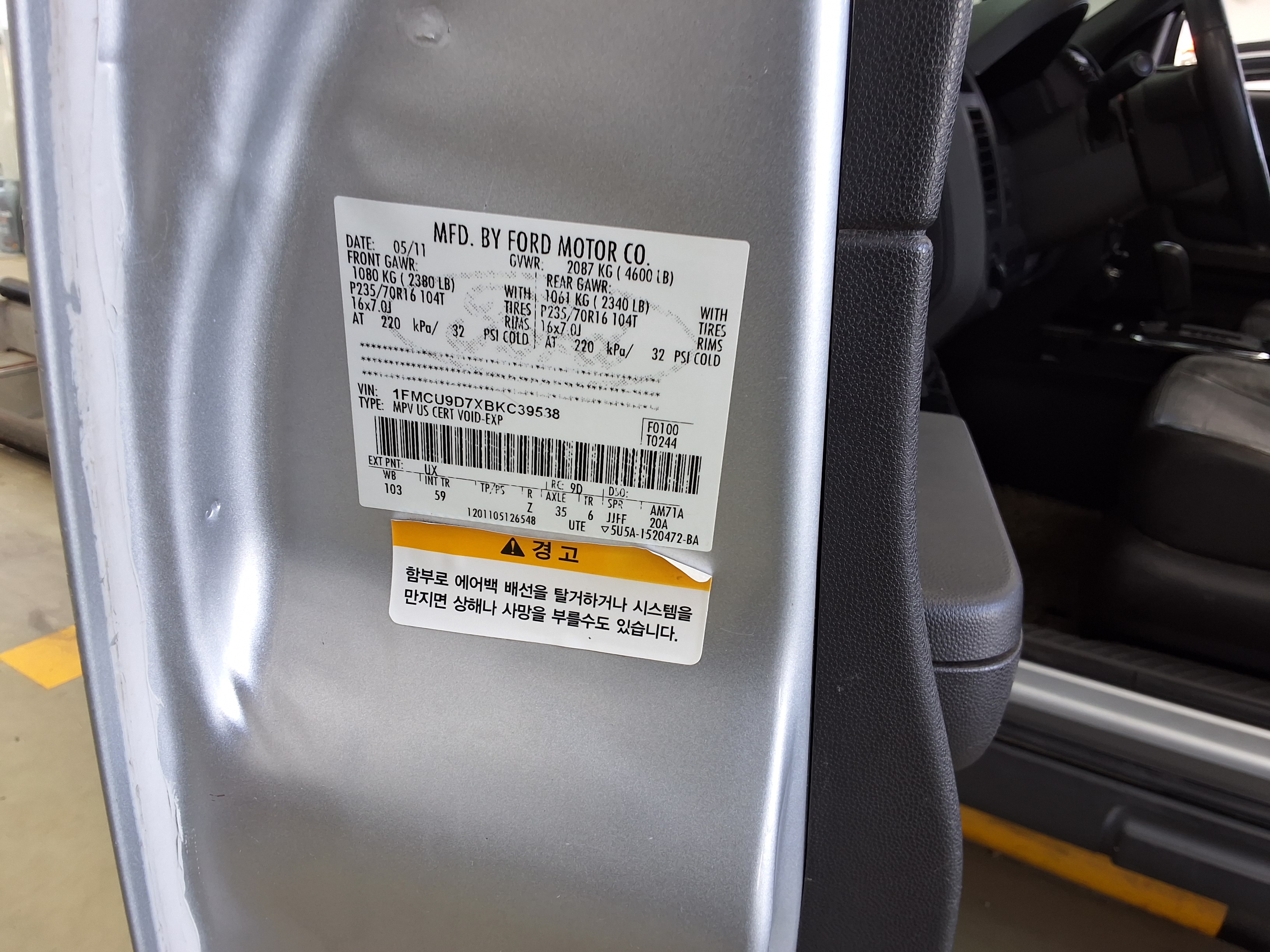 2011 - ford escape