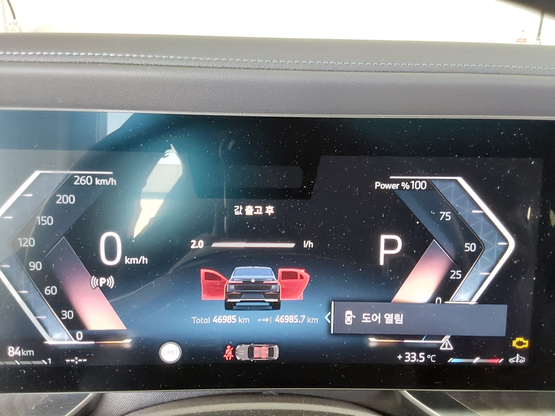 2023 - bmw m7