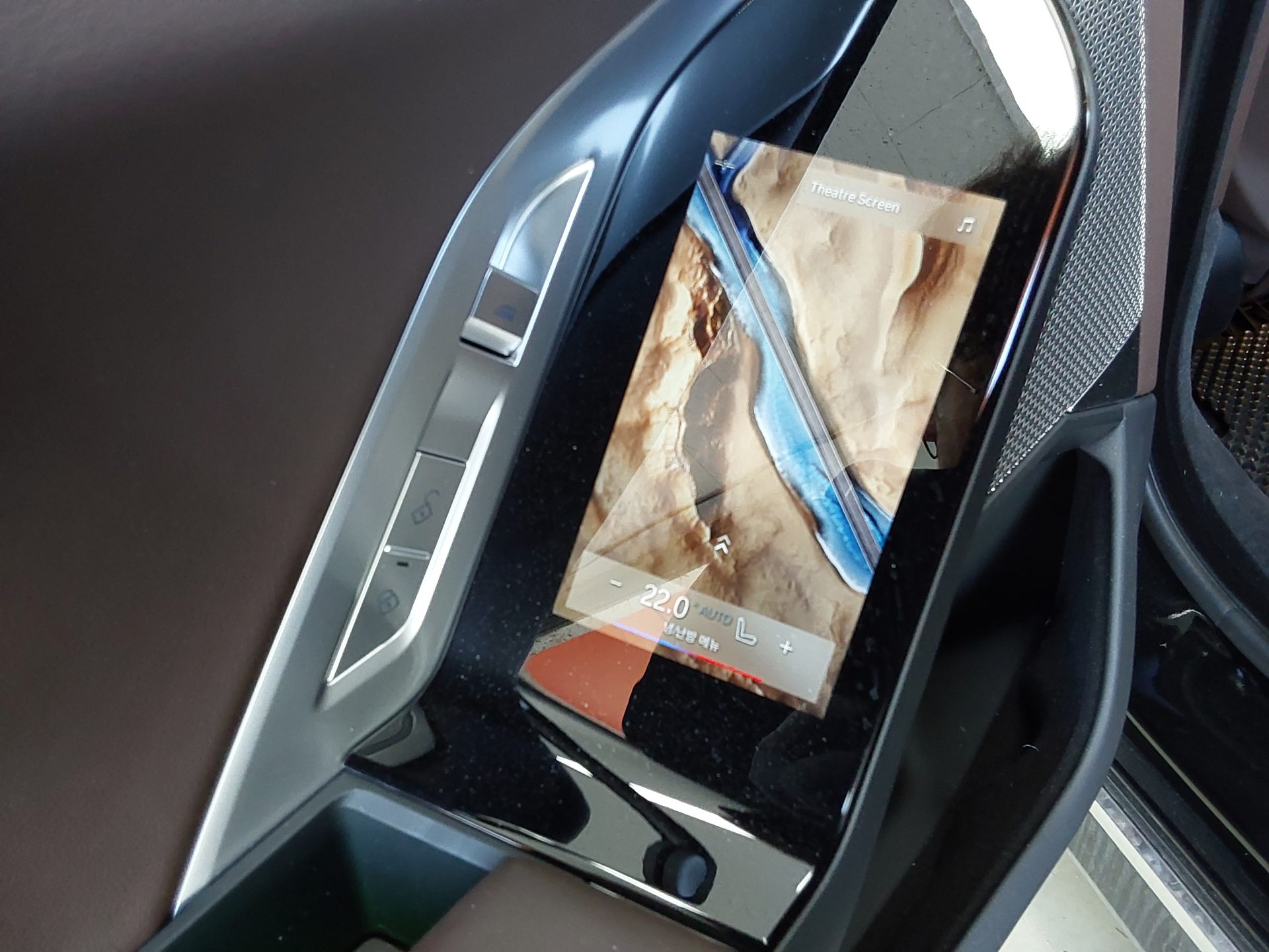 2023 - bmw m7