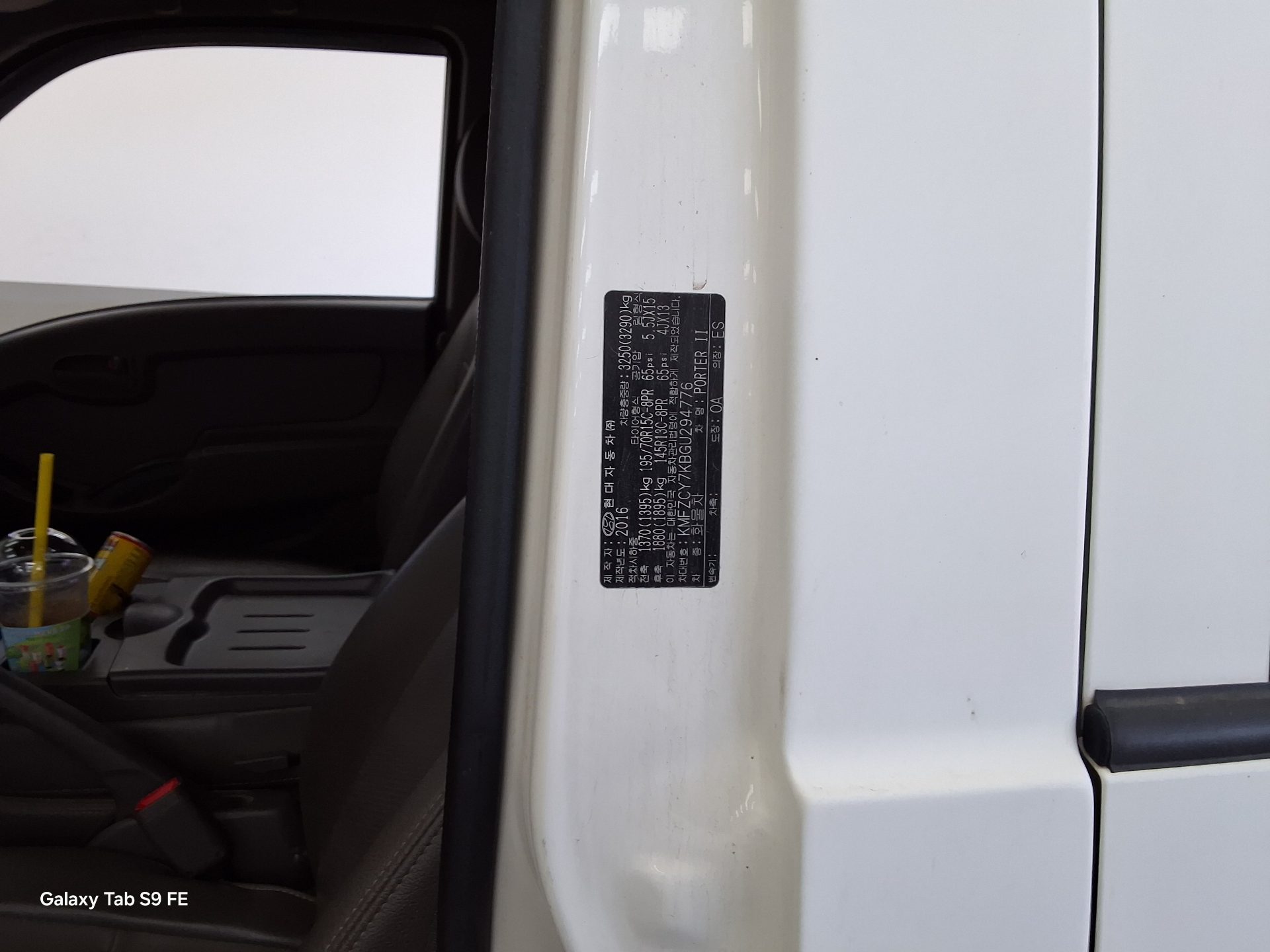 2016 - hyundai porter