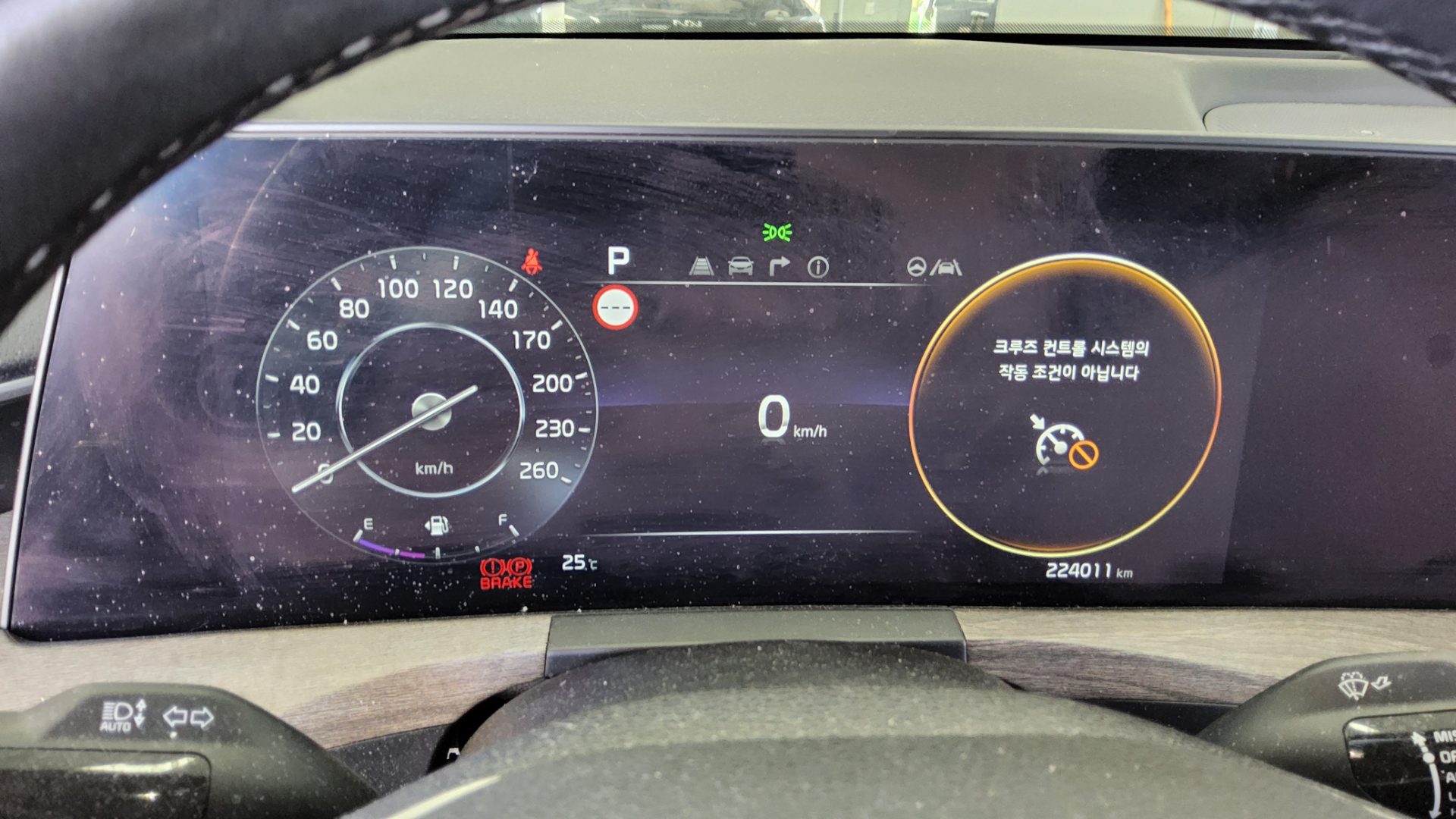 2023 - kia k8