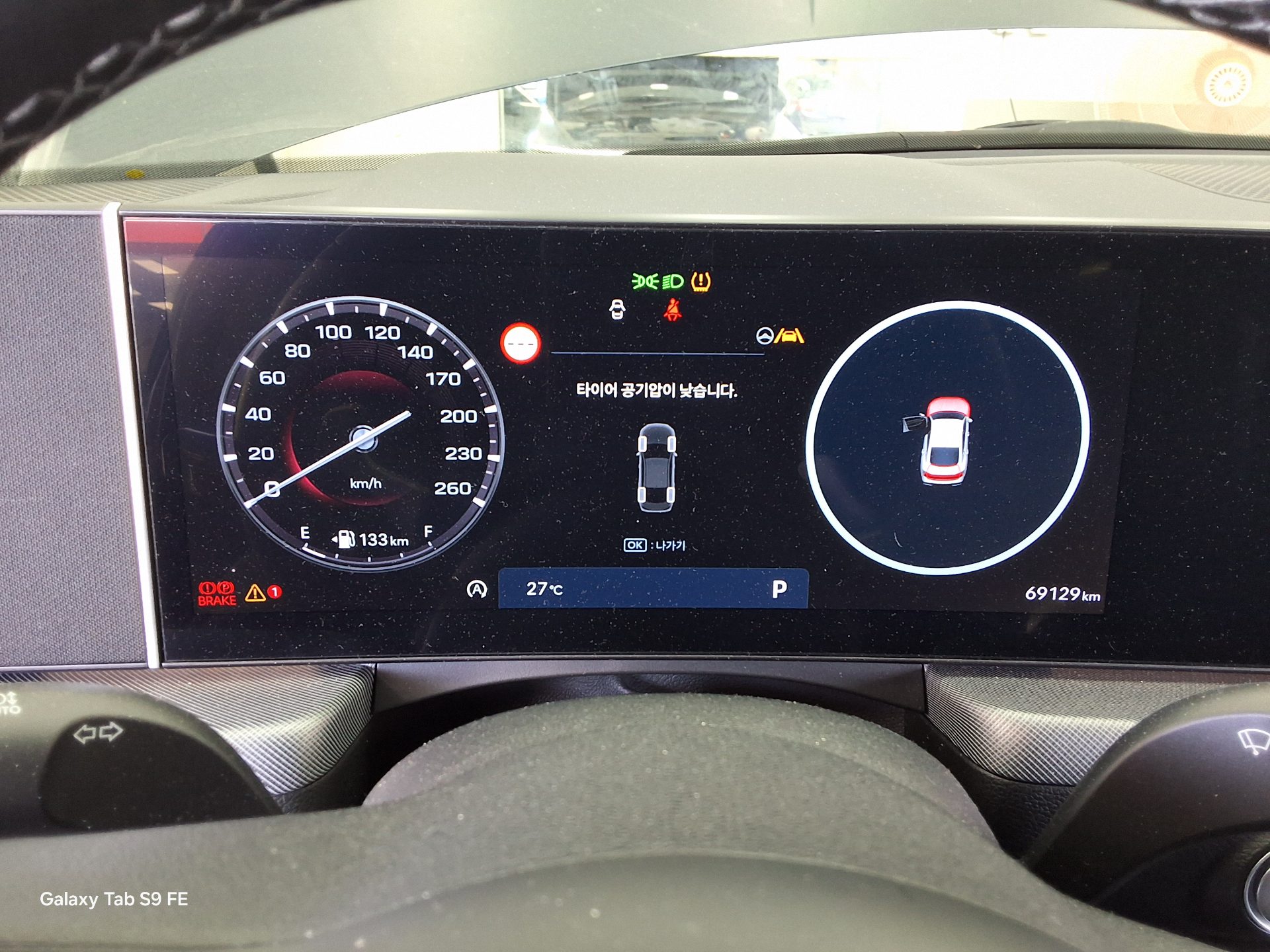 2024 - hyundai sonata