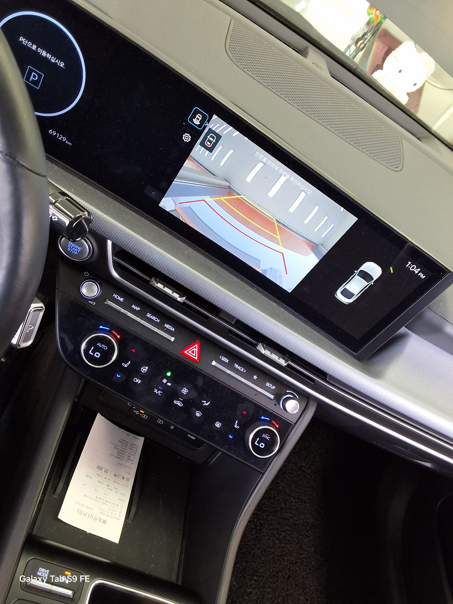 2024 - hyundai sonata