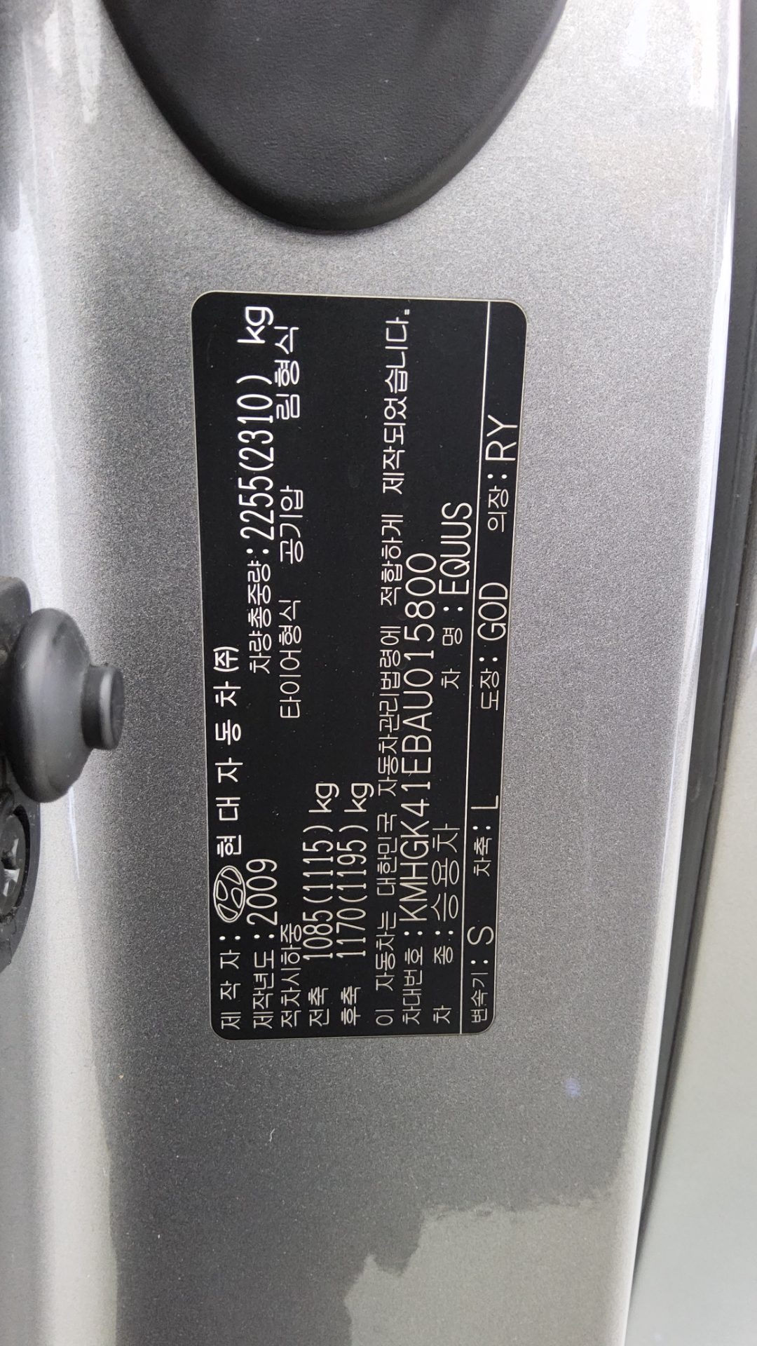 2010 - hyundai equus