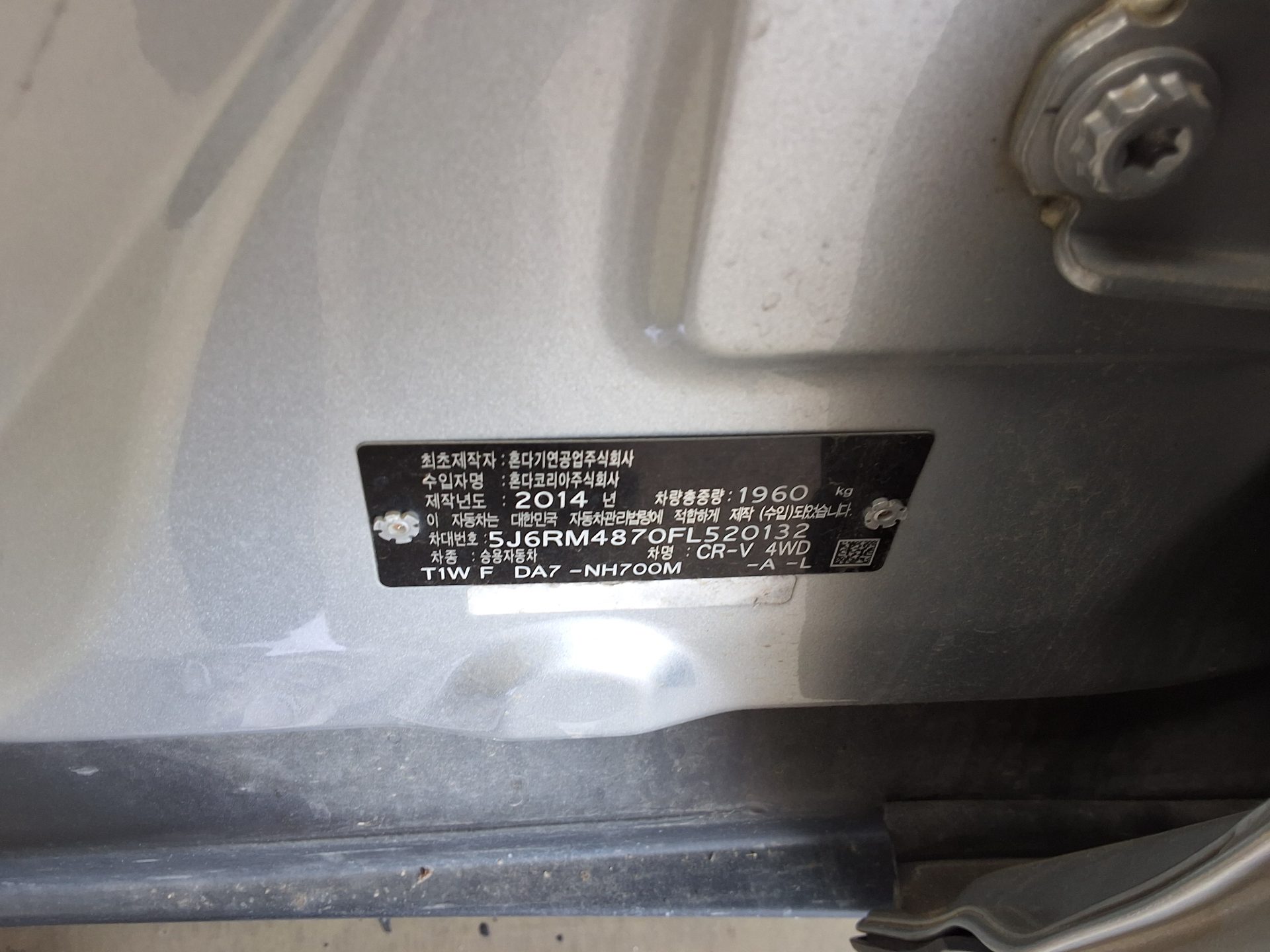 2015 - honda cr-v