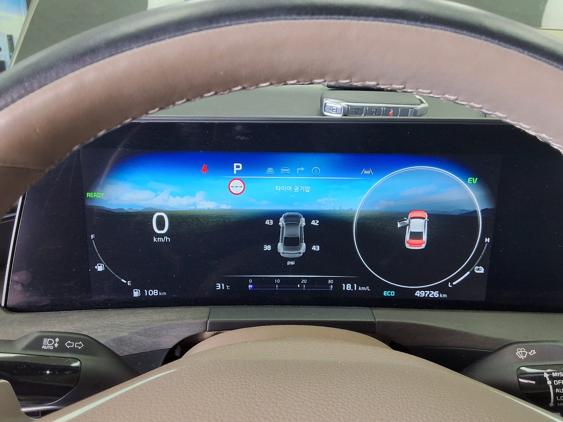 2023 - kia k8
